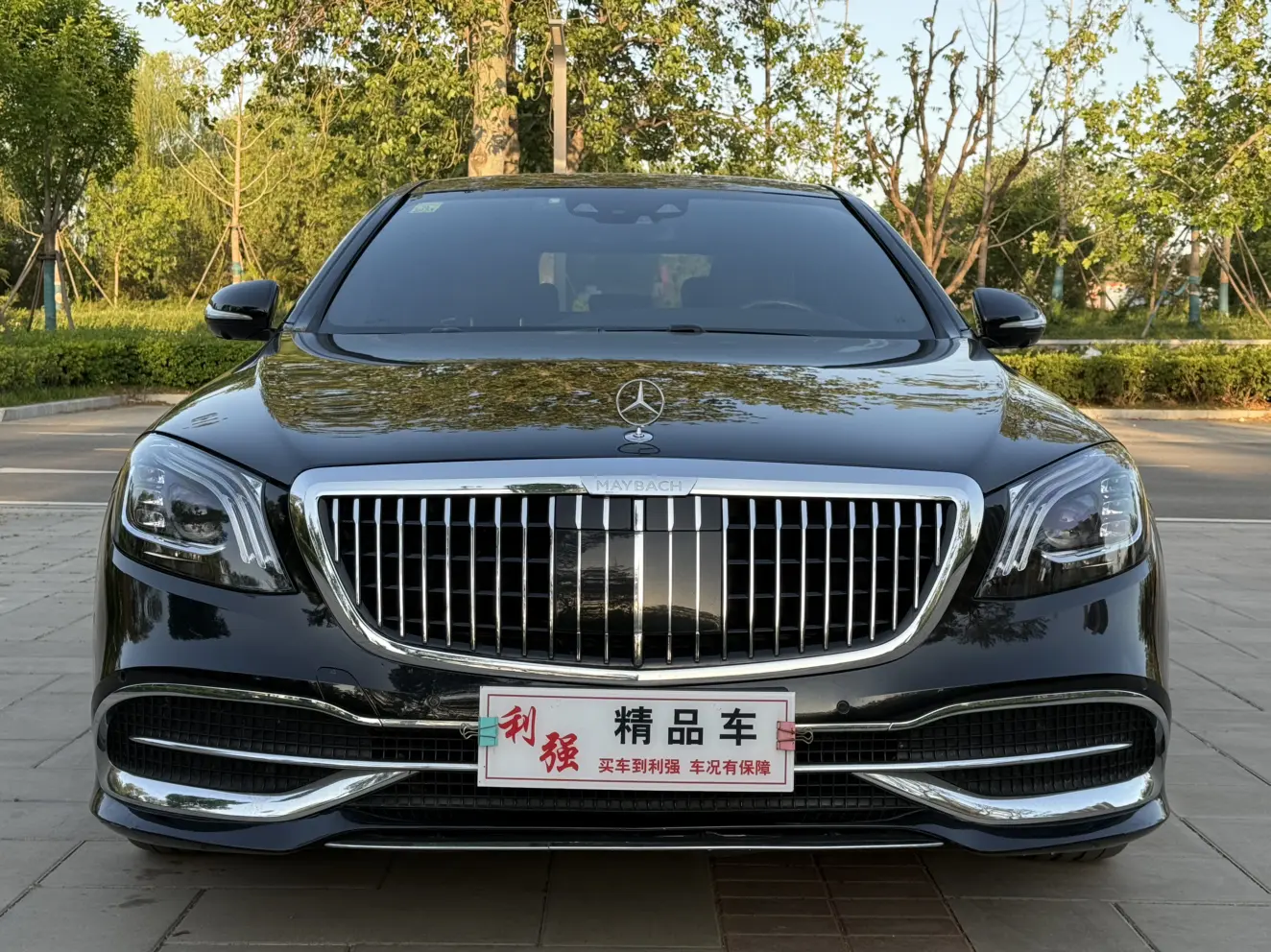 Mercedes-Benz Mercedes Benz S Class