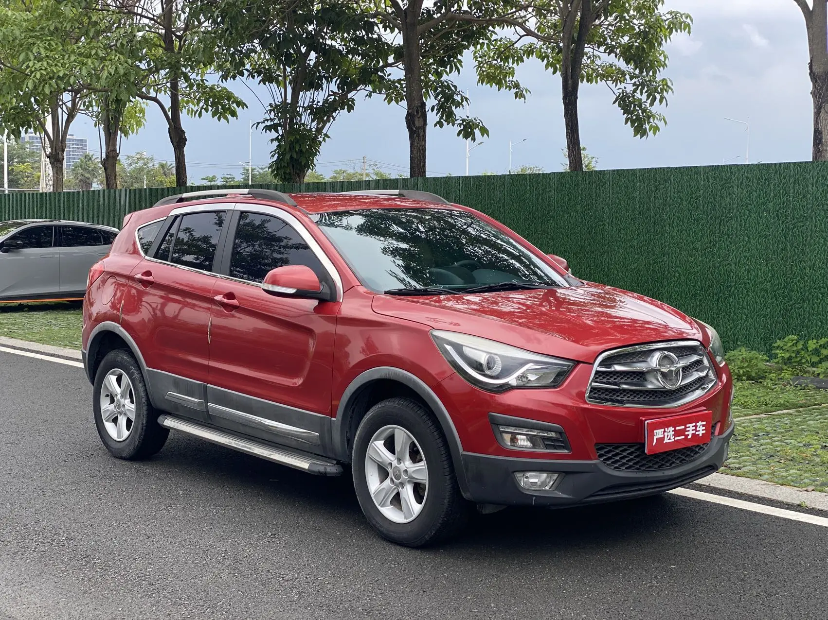 HAIMA Haima S5