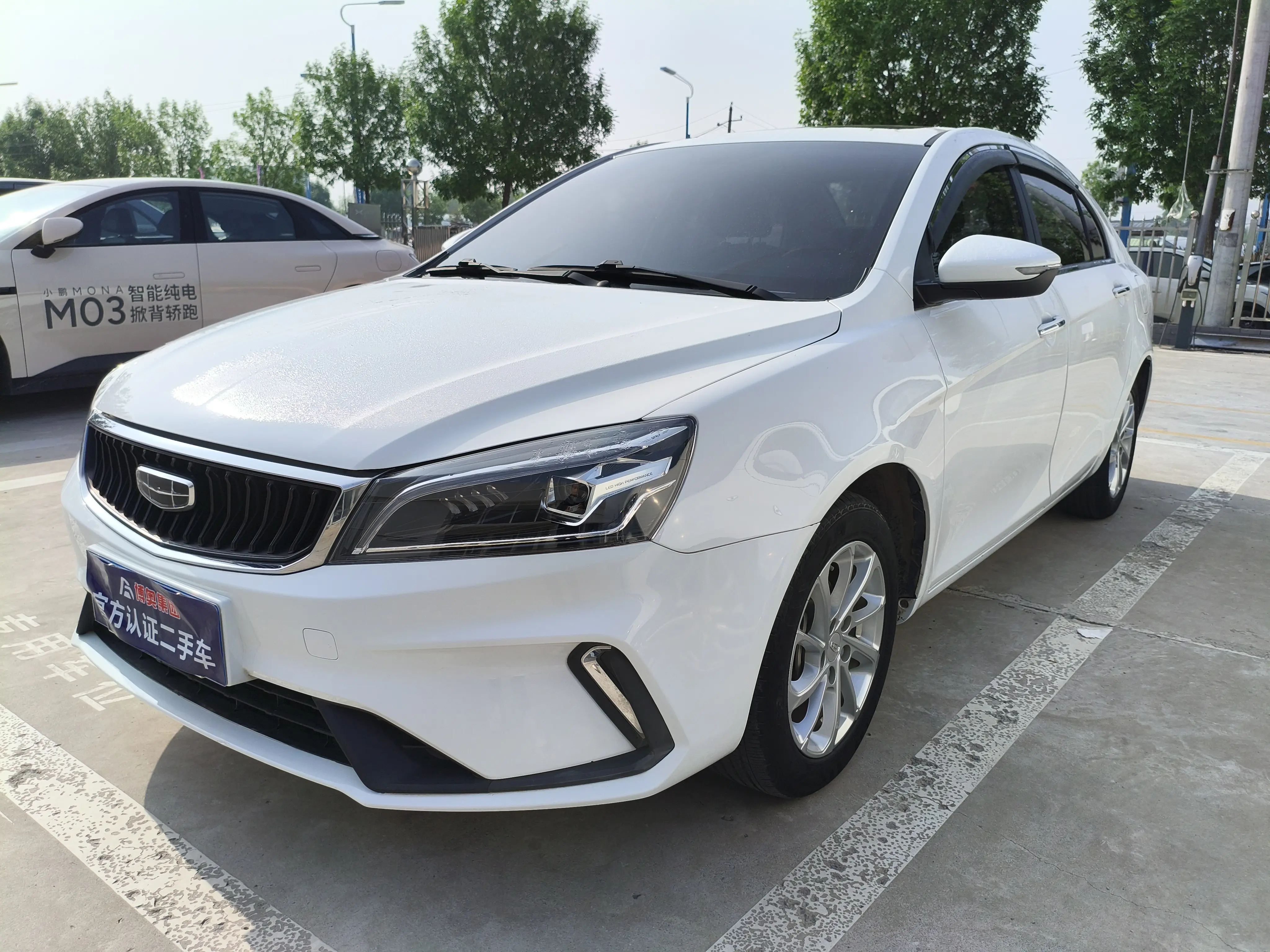 Geely Emgrand