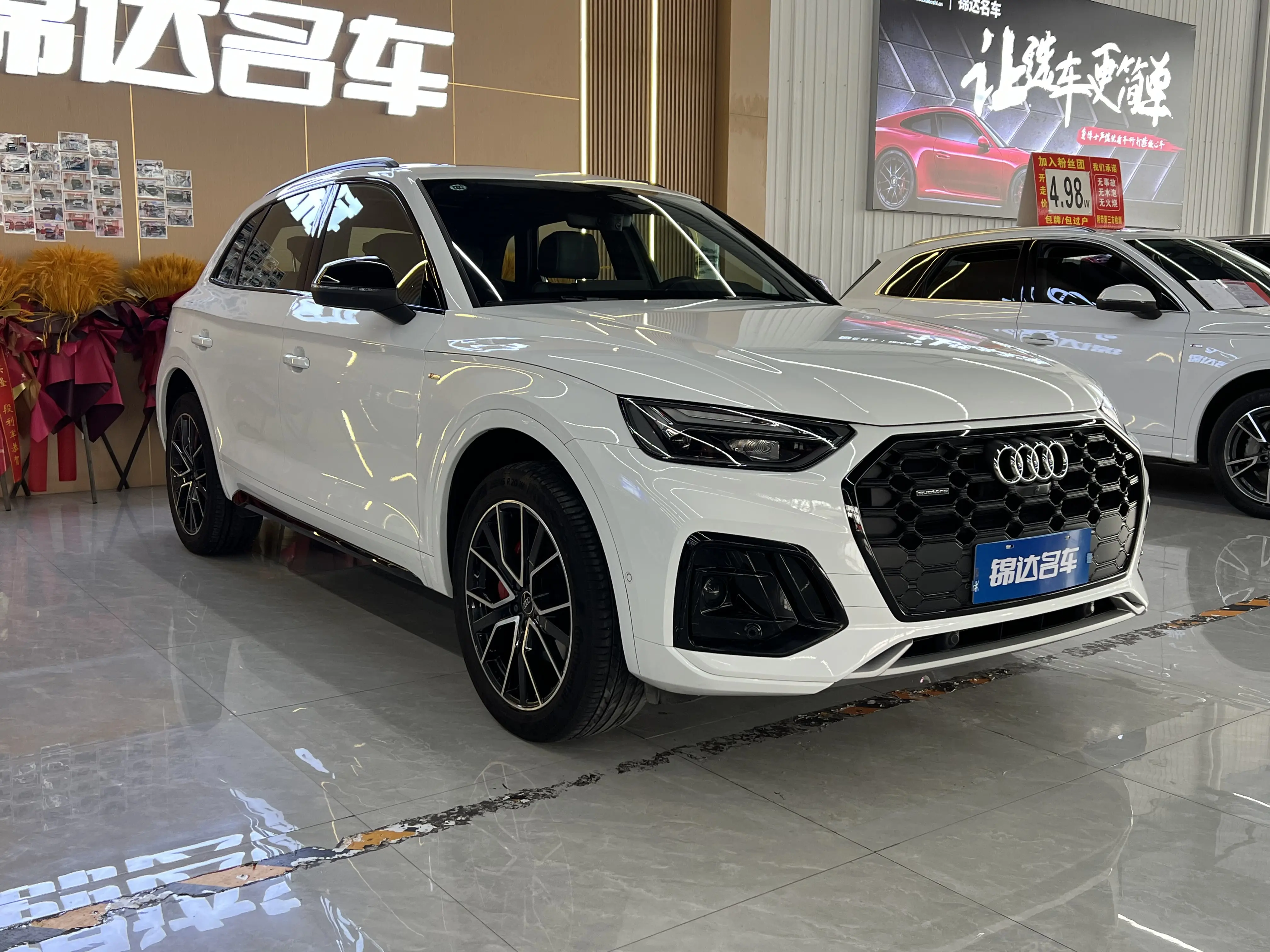 Audi Q5L