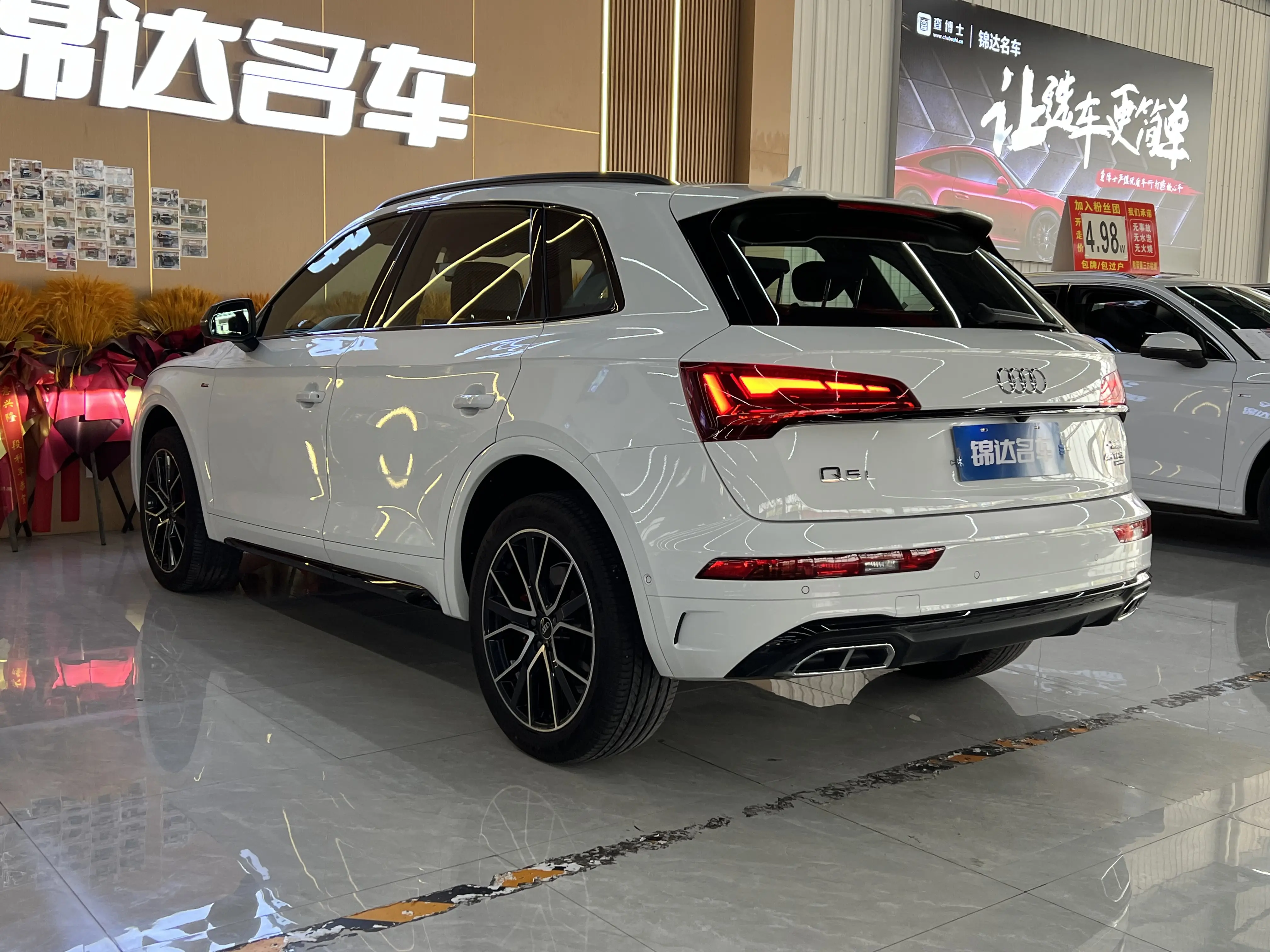 Audi Q5L