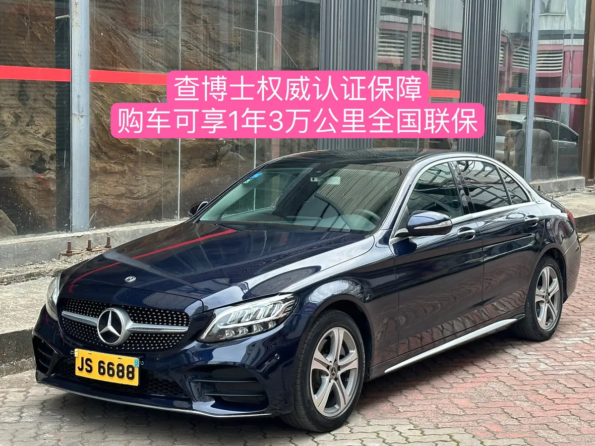 Mercedes-Benz Mercedes Benz C Class