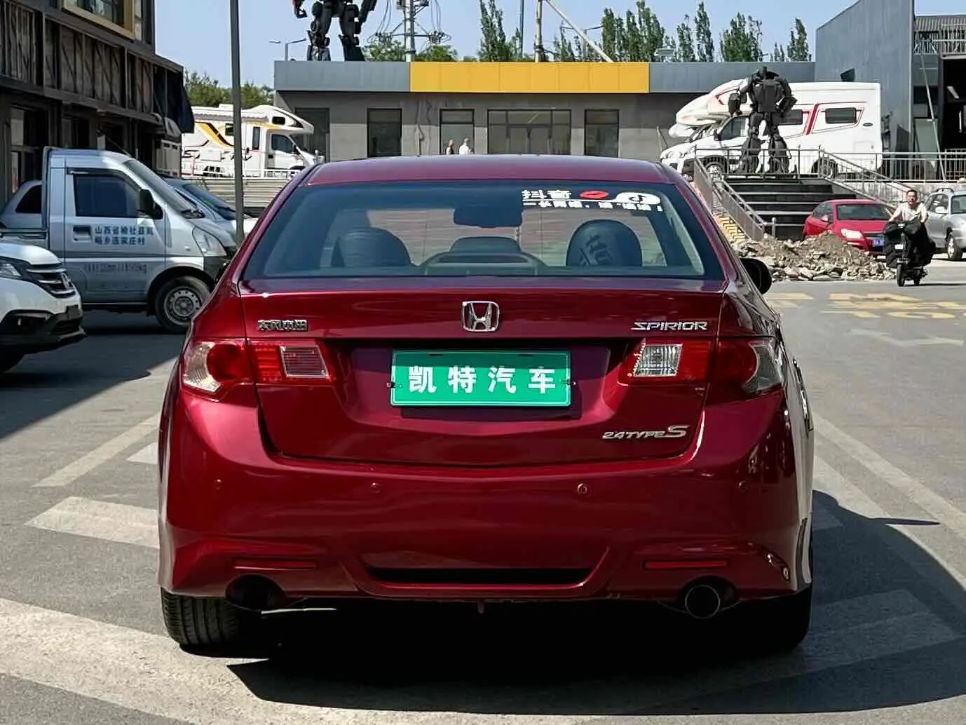 Honda Sibo Rui