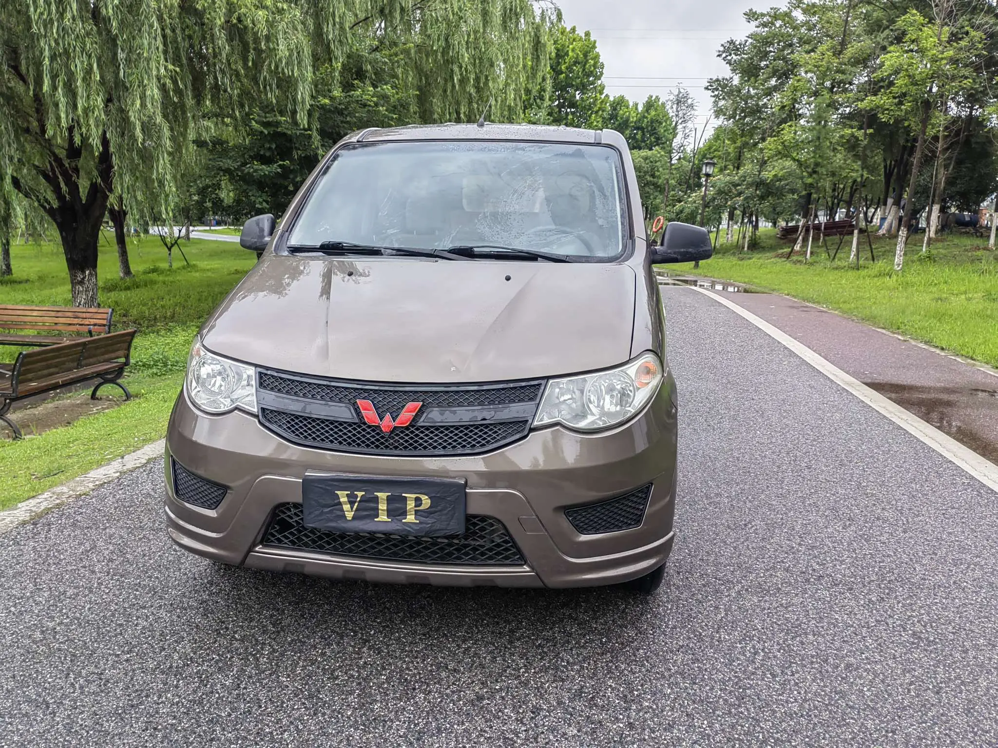 Wuling Hongguang