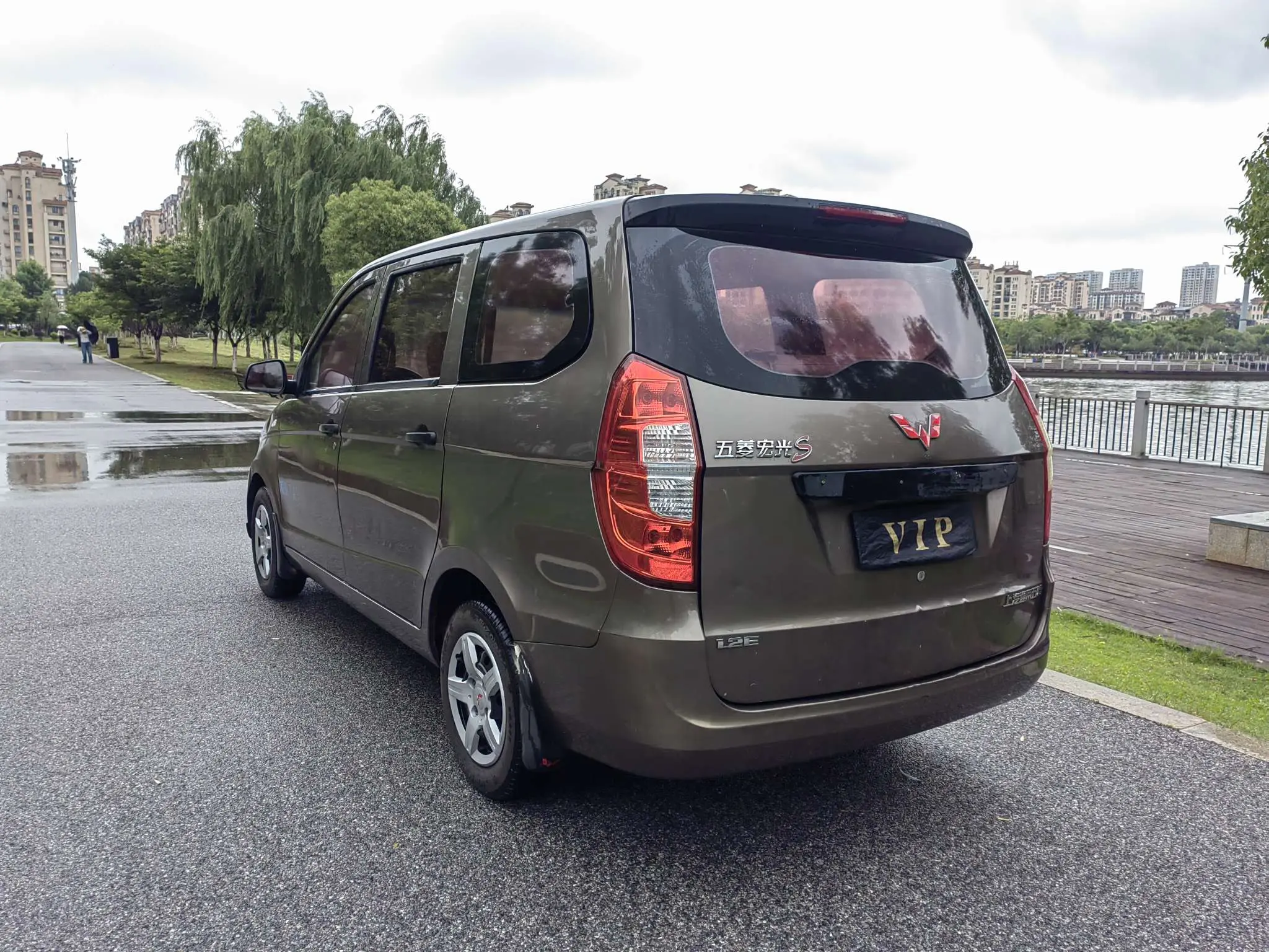 Wuling Hongguang