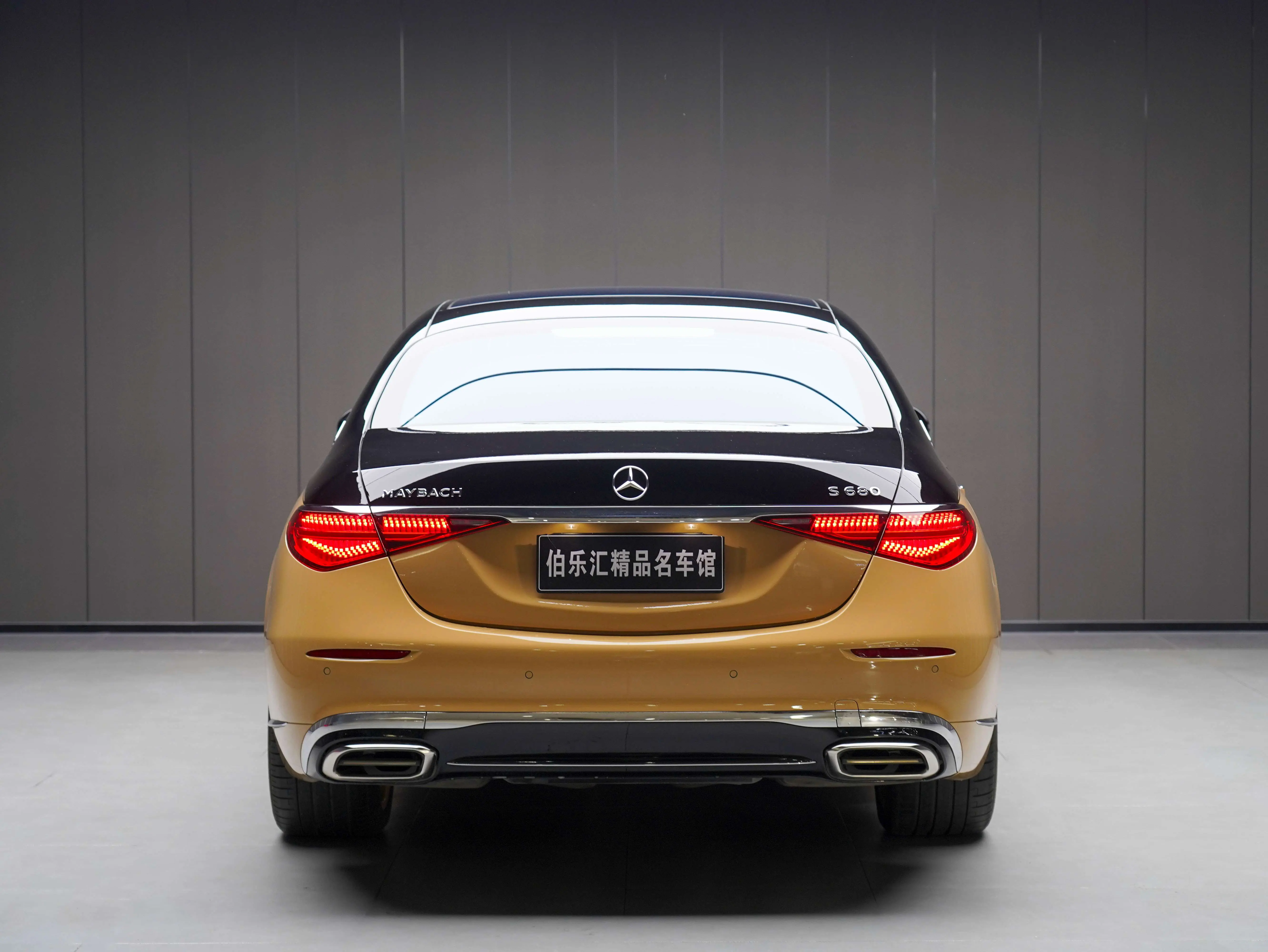 Mercedes-Benz Maybach S-Class