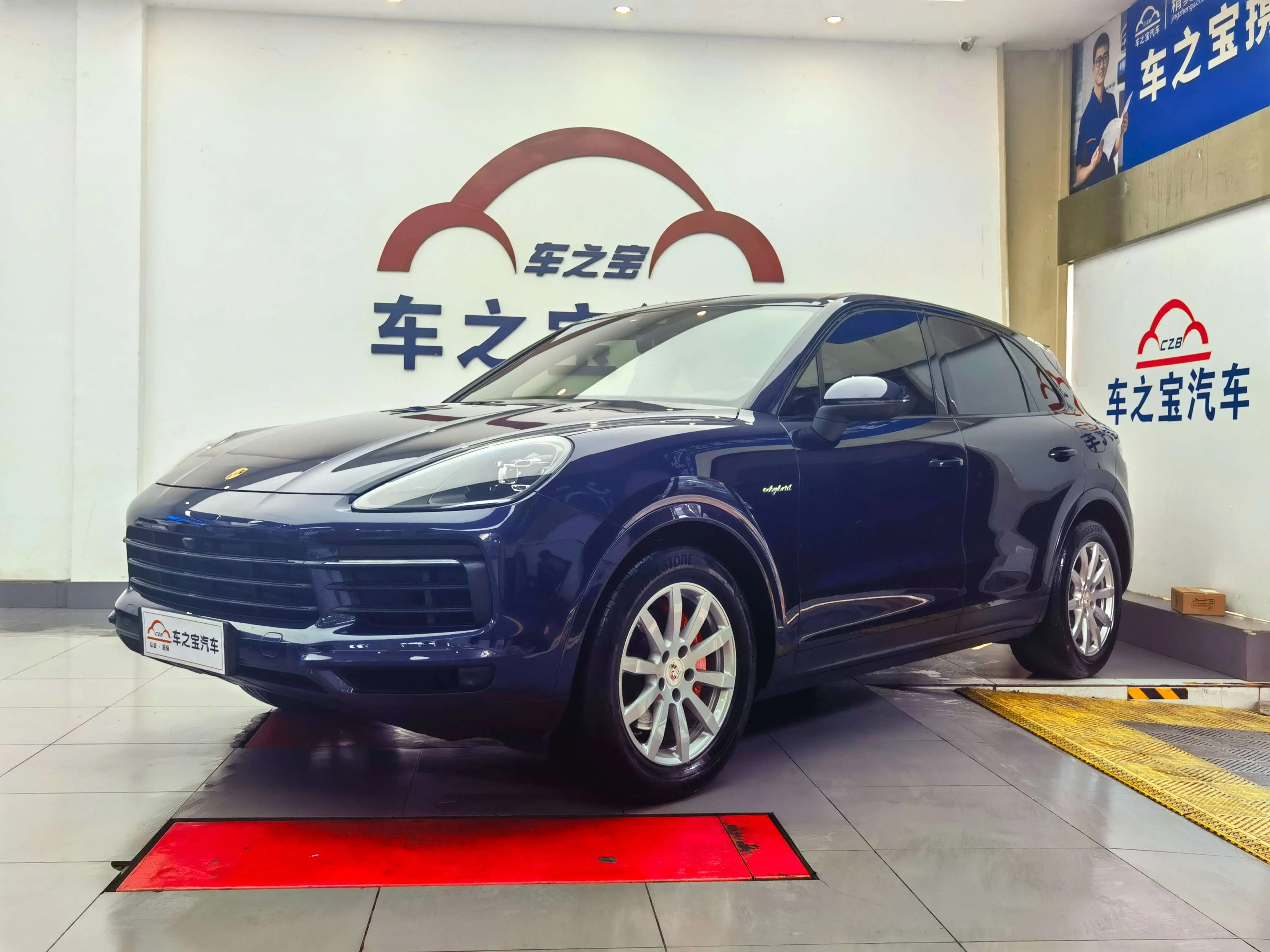 Porsche Cayenne E-Hybrid