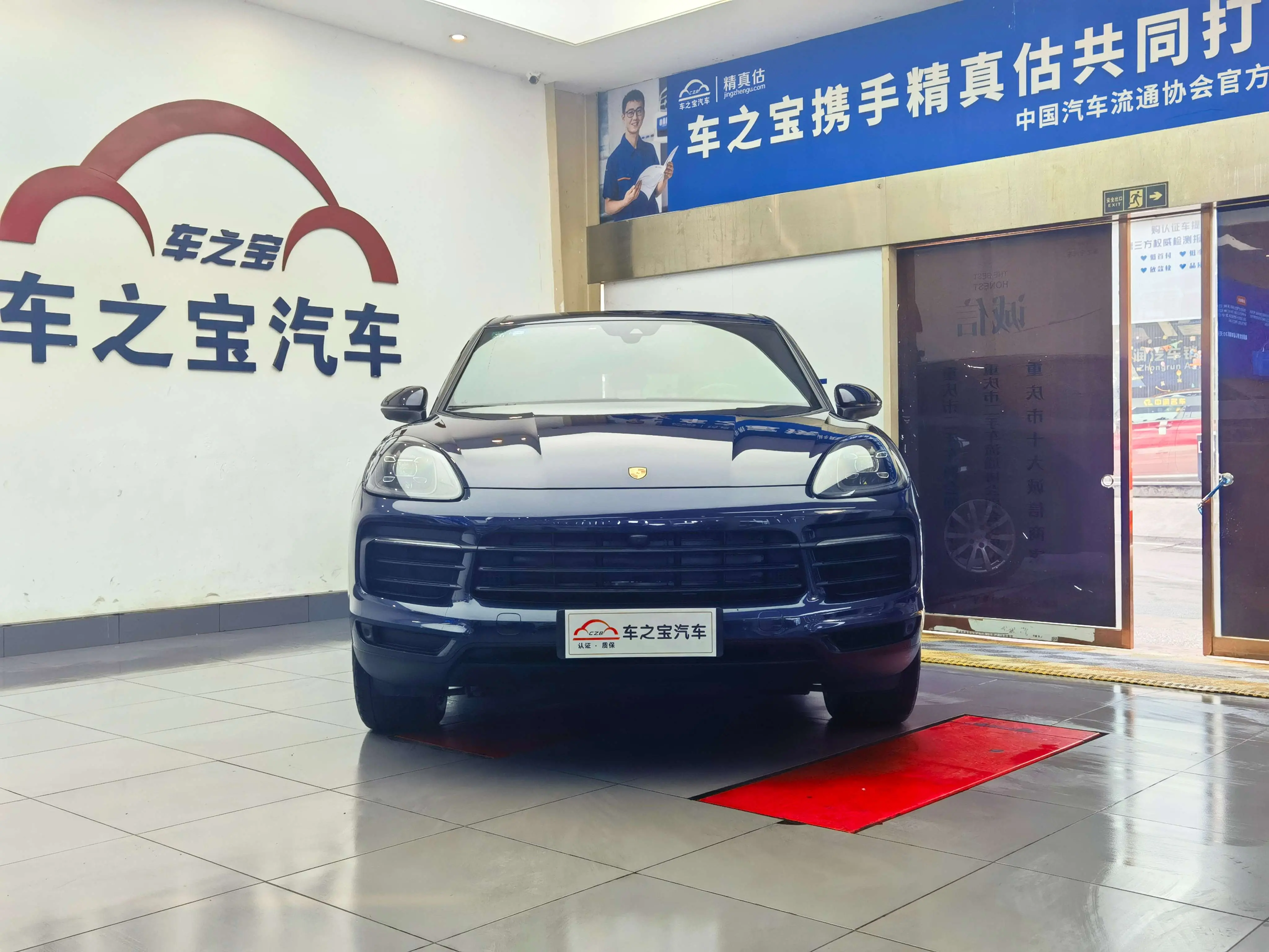 Porsche Cayenne E-Hybrid