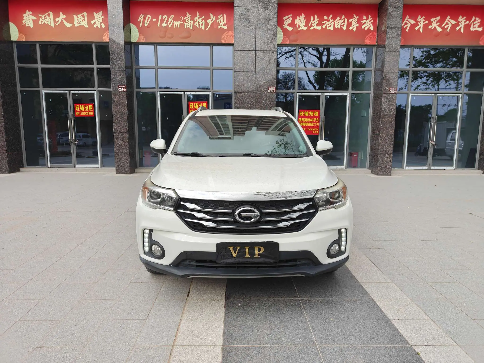 GAC Trumpchi GS4