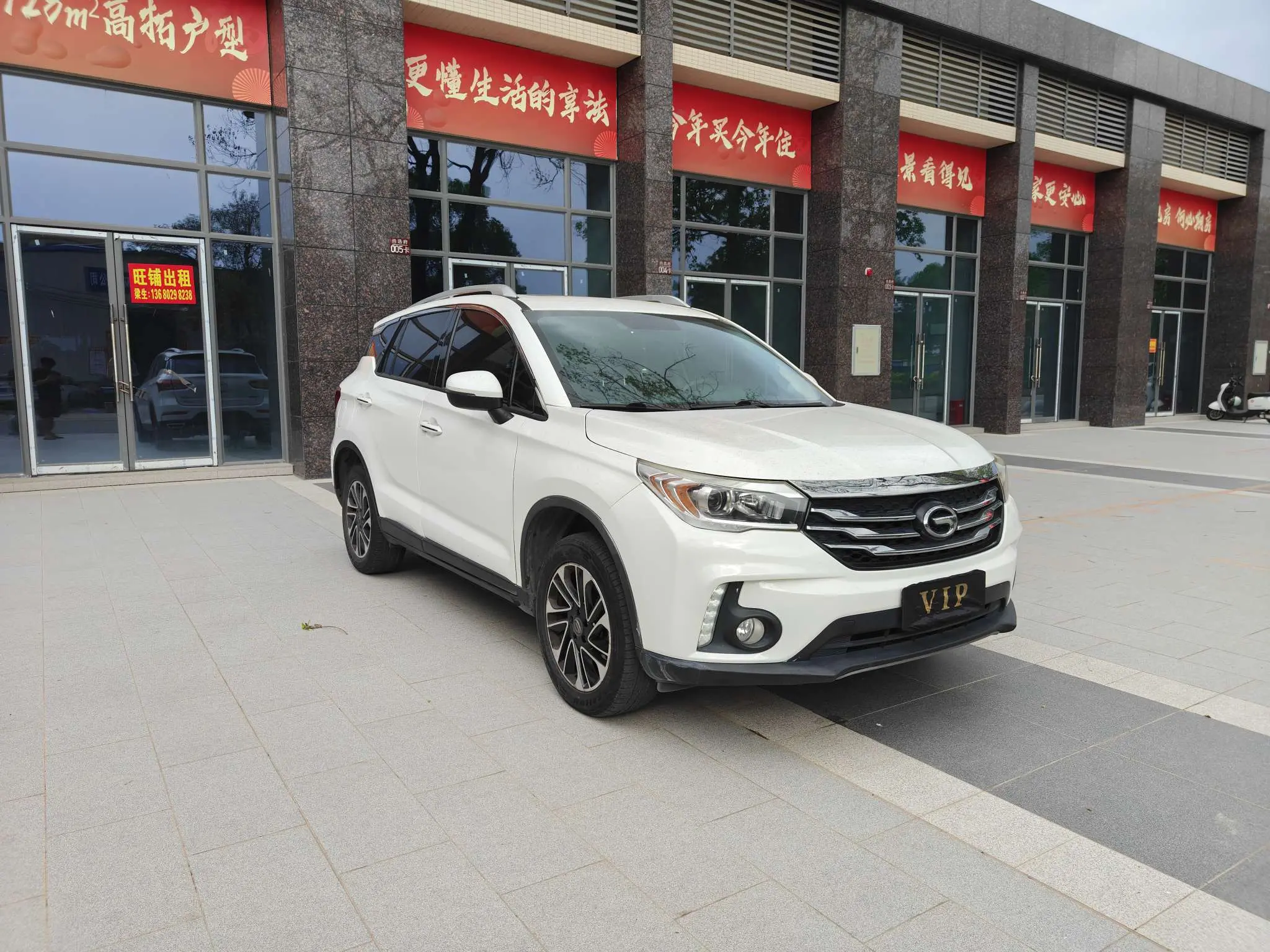 GAC Trumpchi GS4