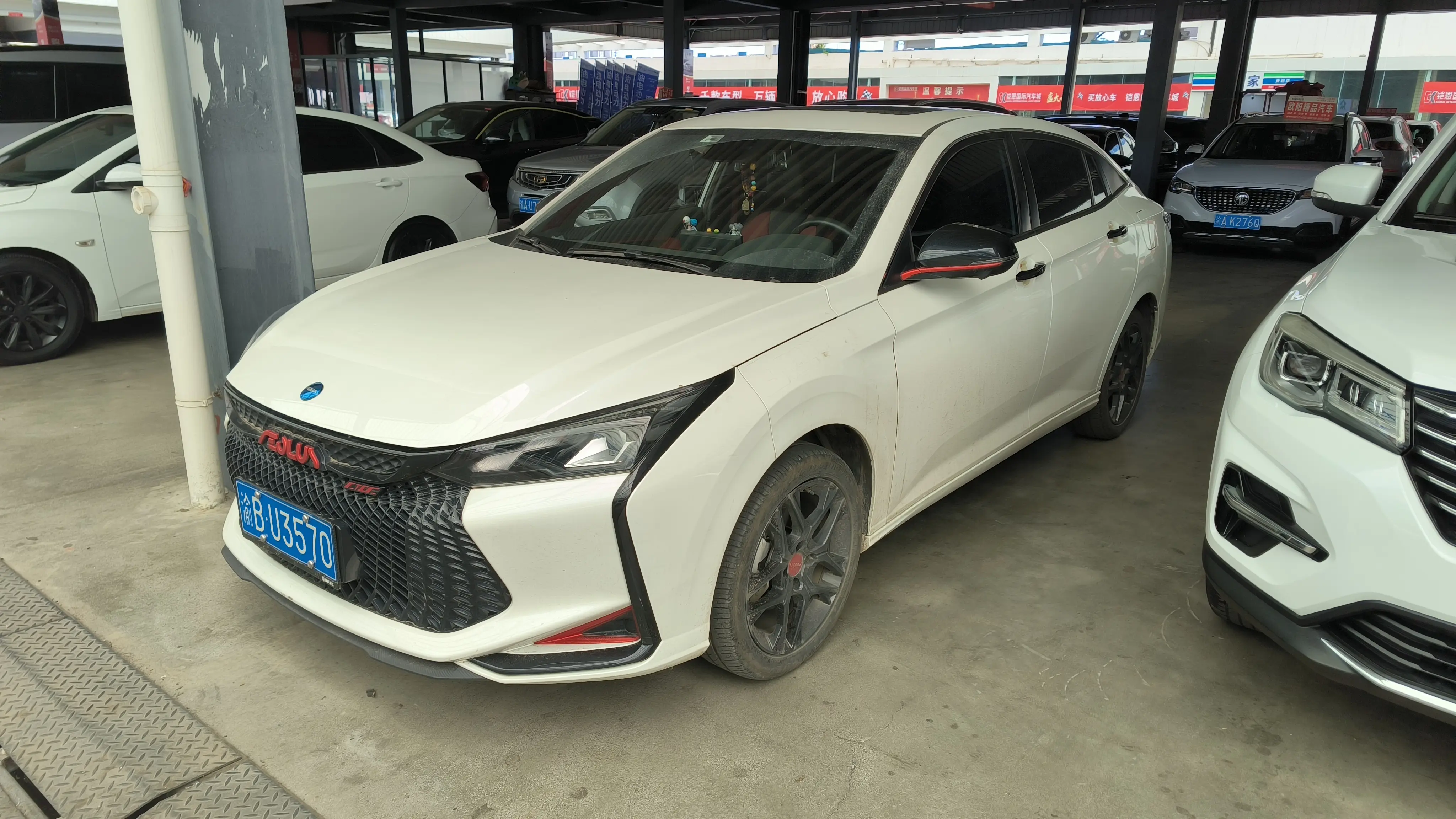 Dongfeng Yixuan