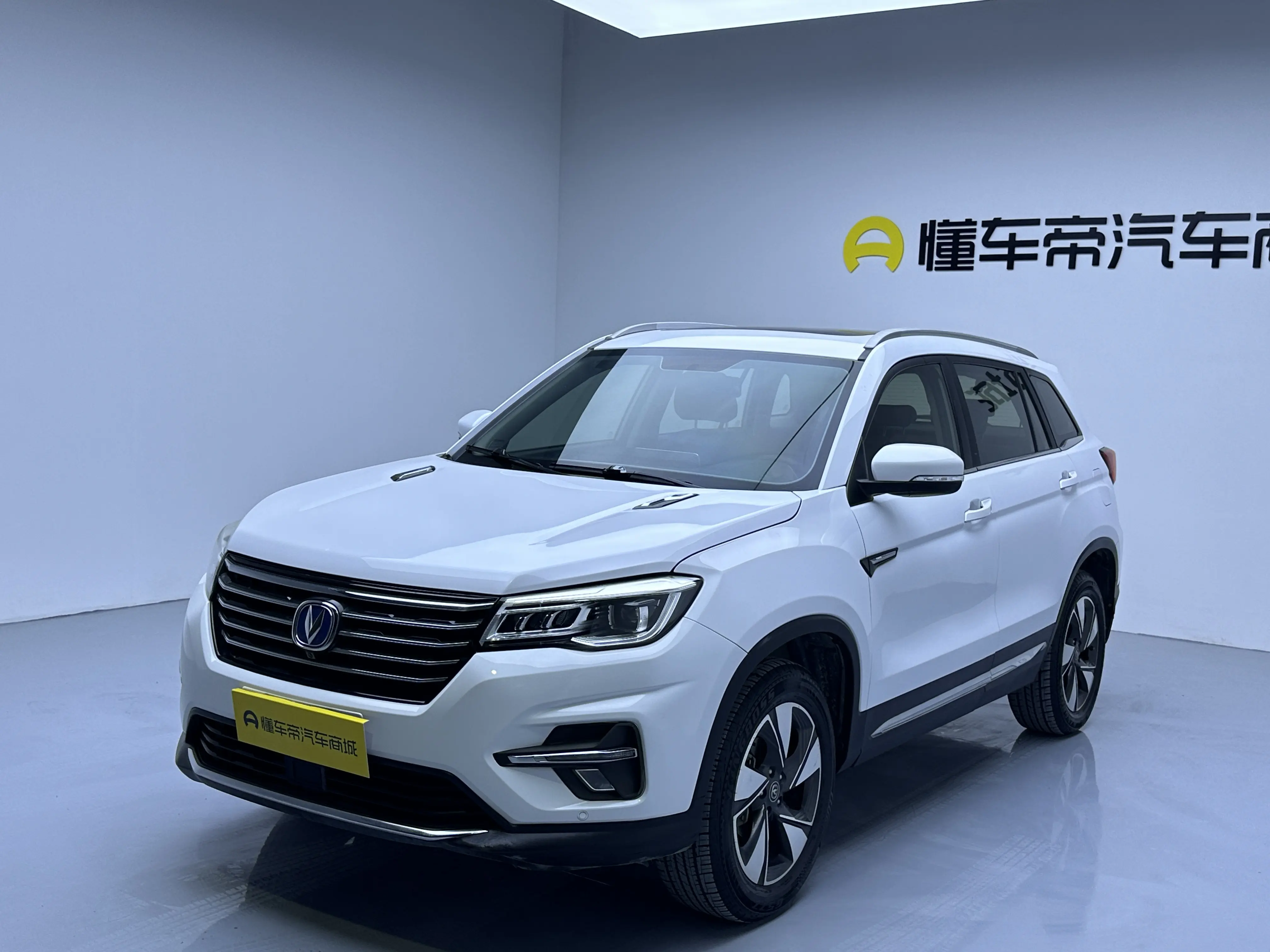 Changan CS75