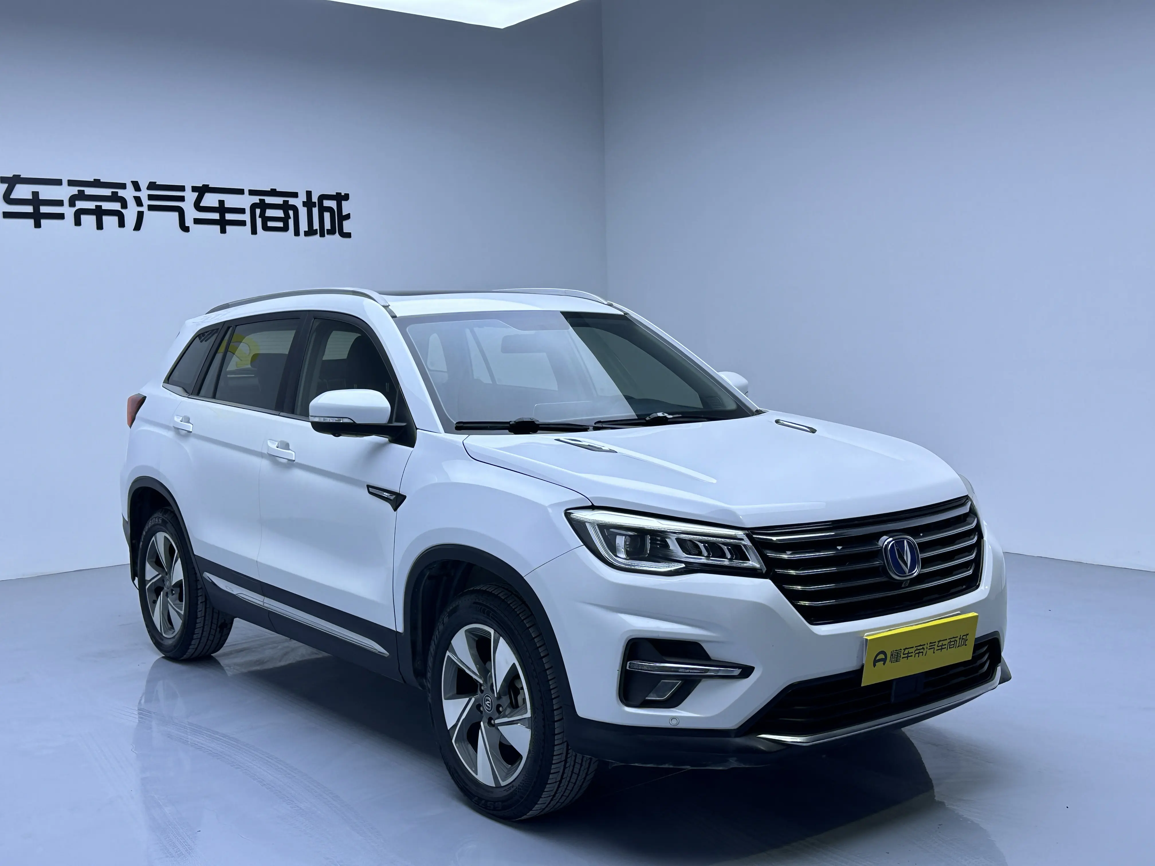 Changan CS75