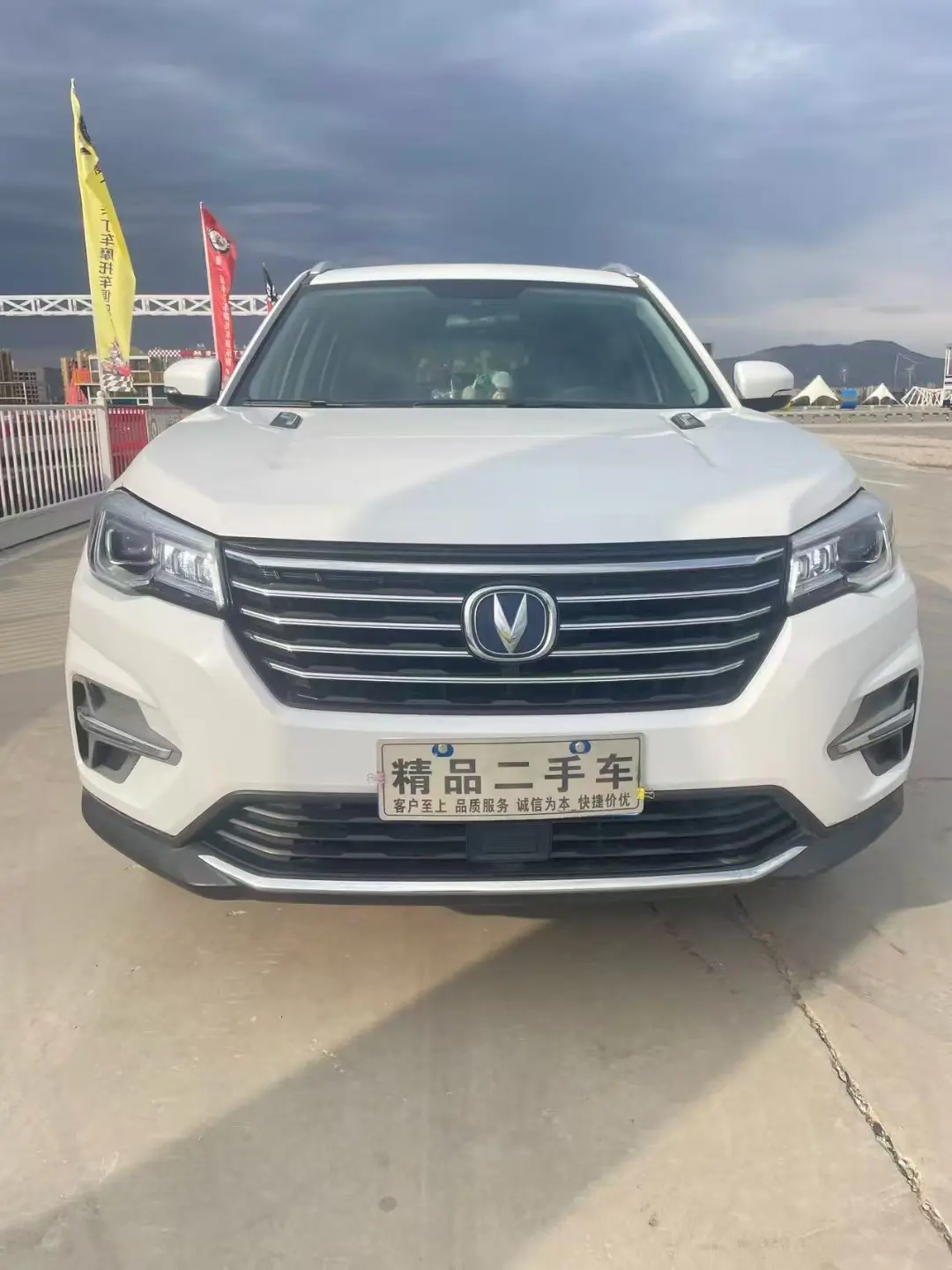 Changan CS75