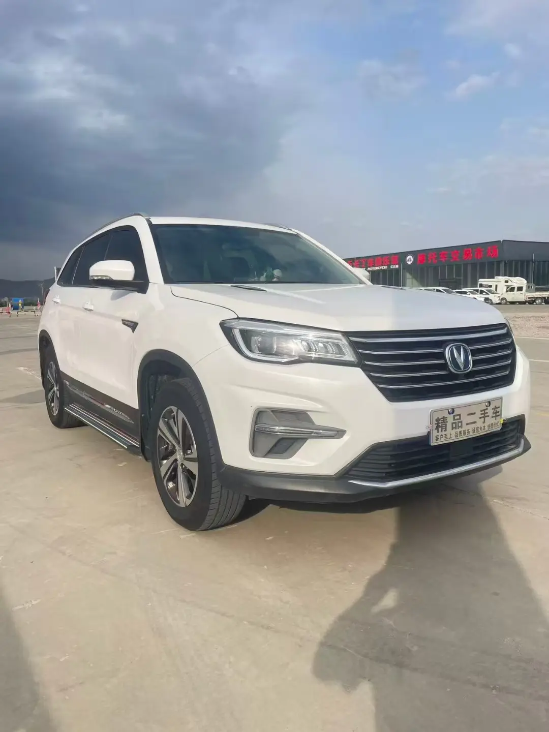 Changan CS75