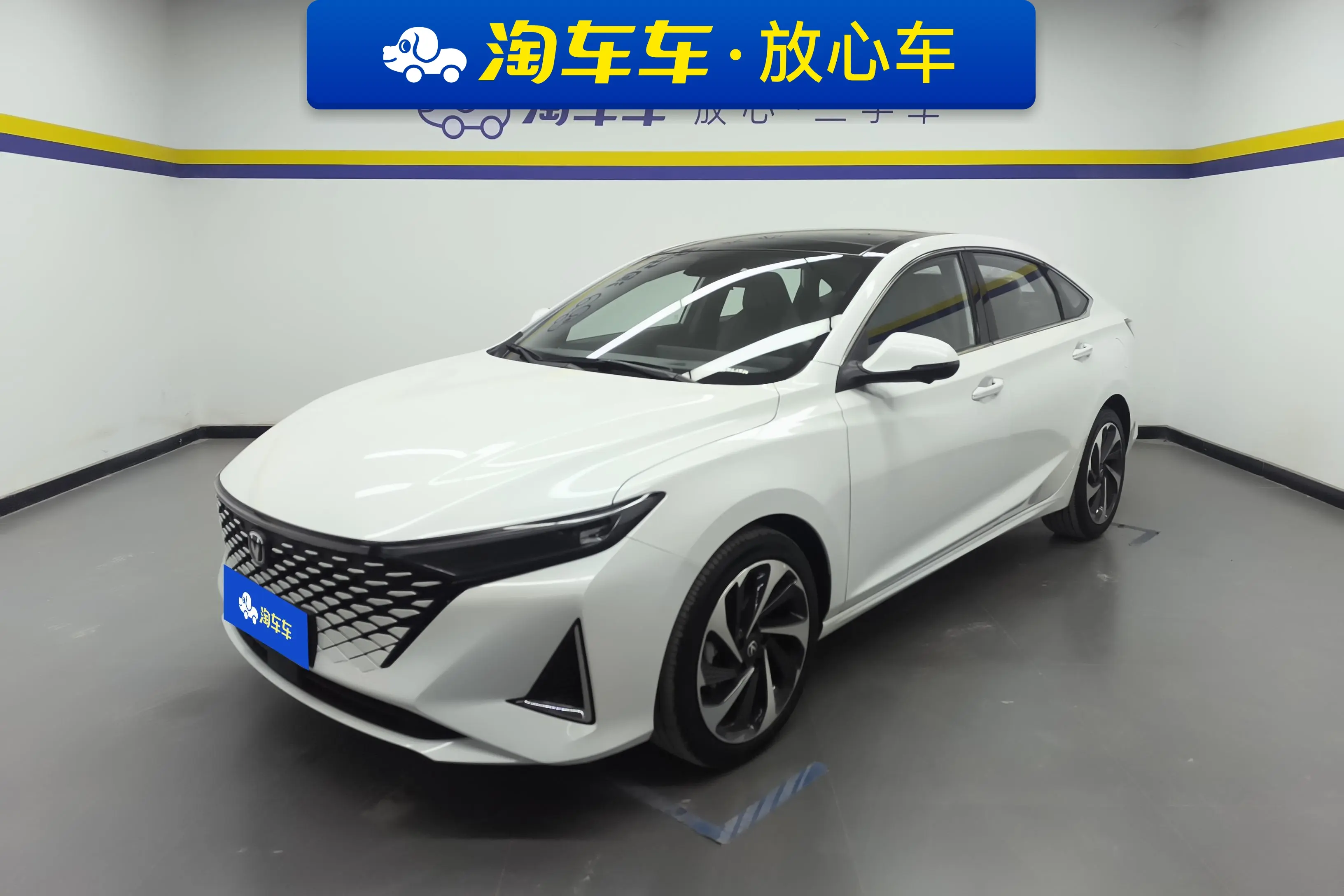 Changan Ruicheng PLUS