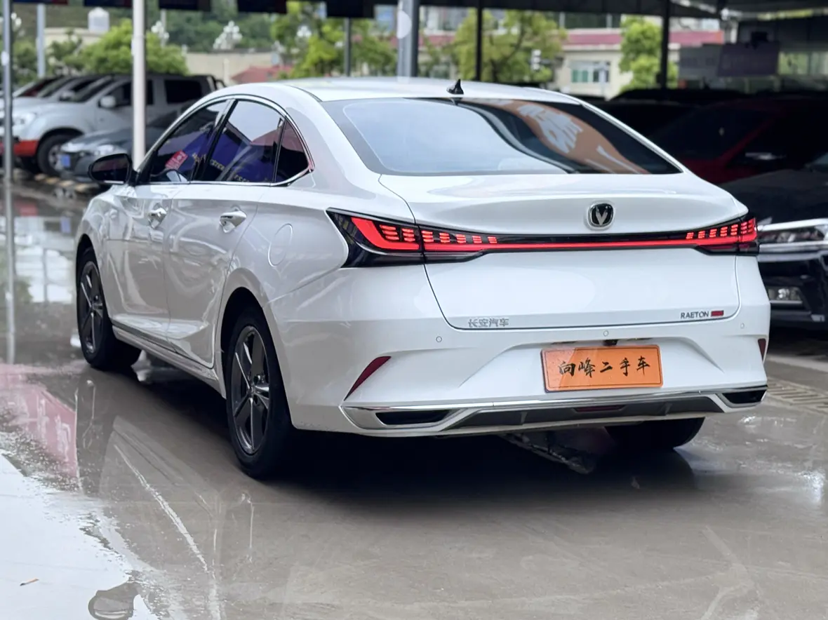 Changan Ruicheng PLUS
