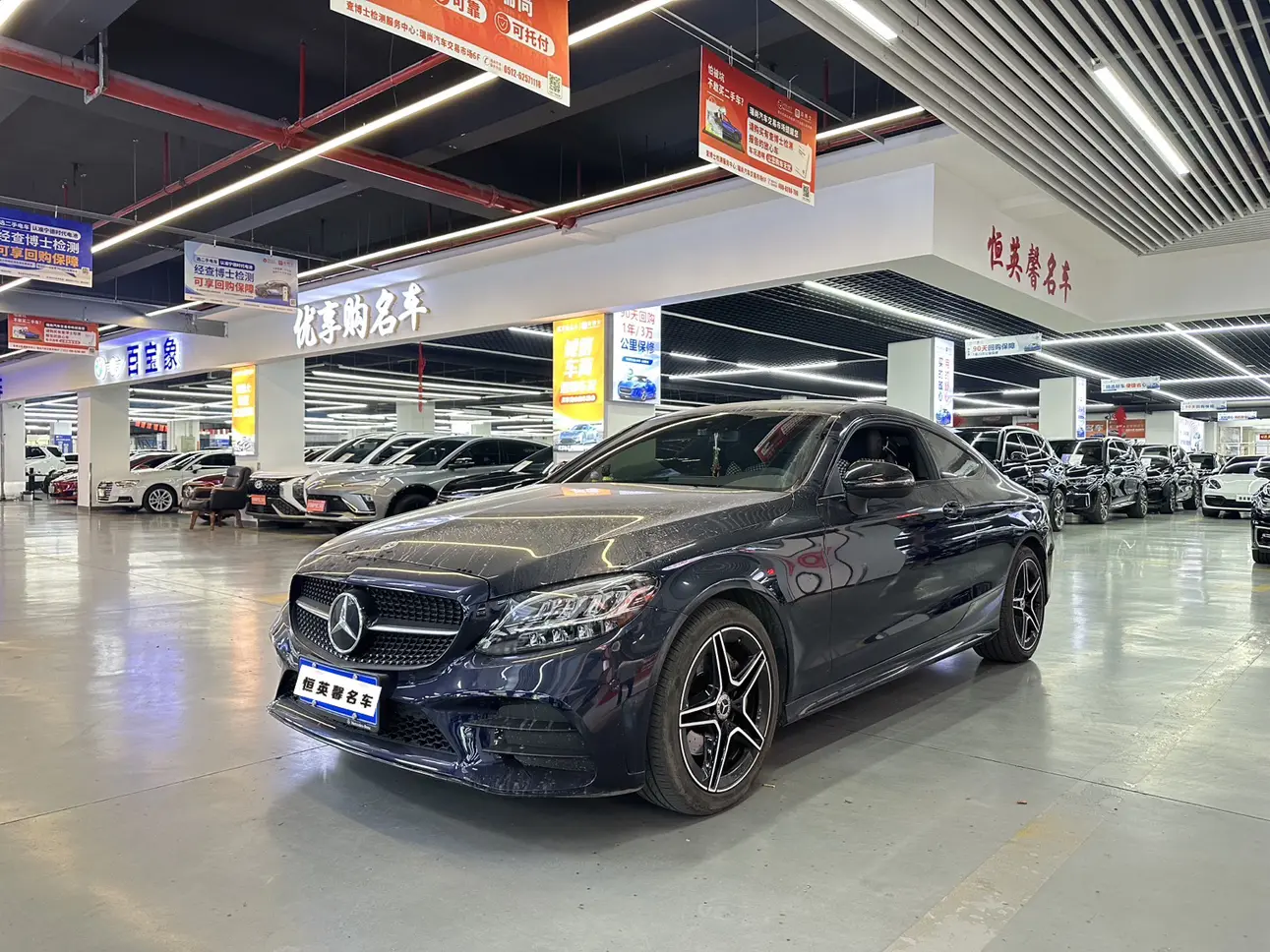 Mercedes-Benz C-Class (imported)