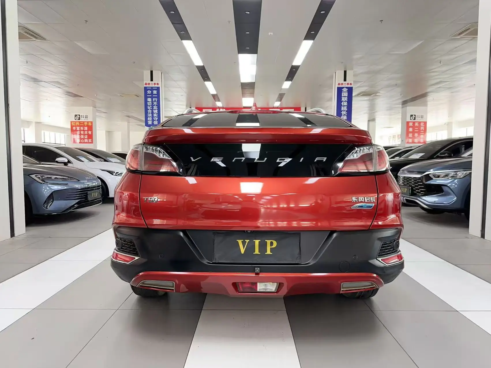 Kai Chen Venucia T90