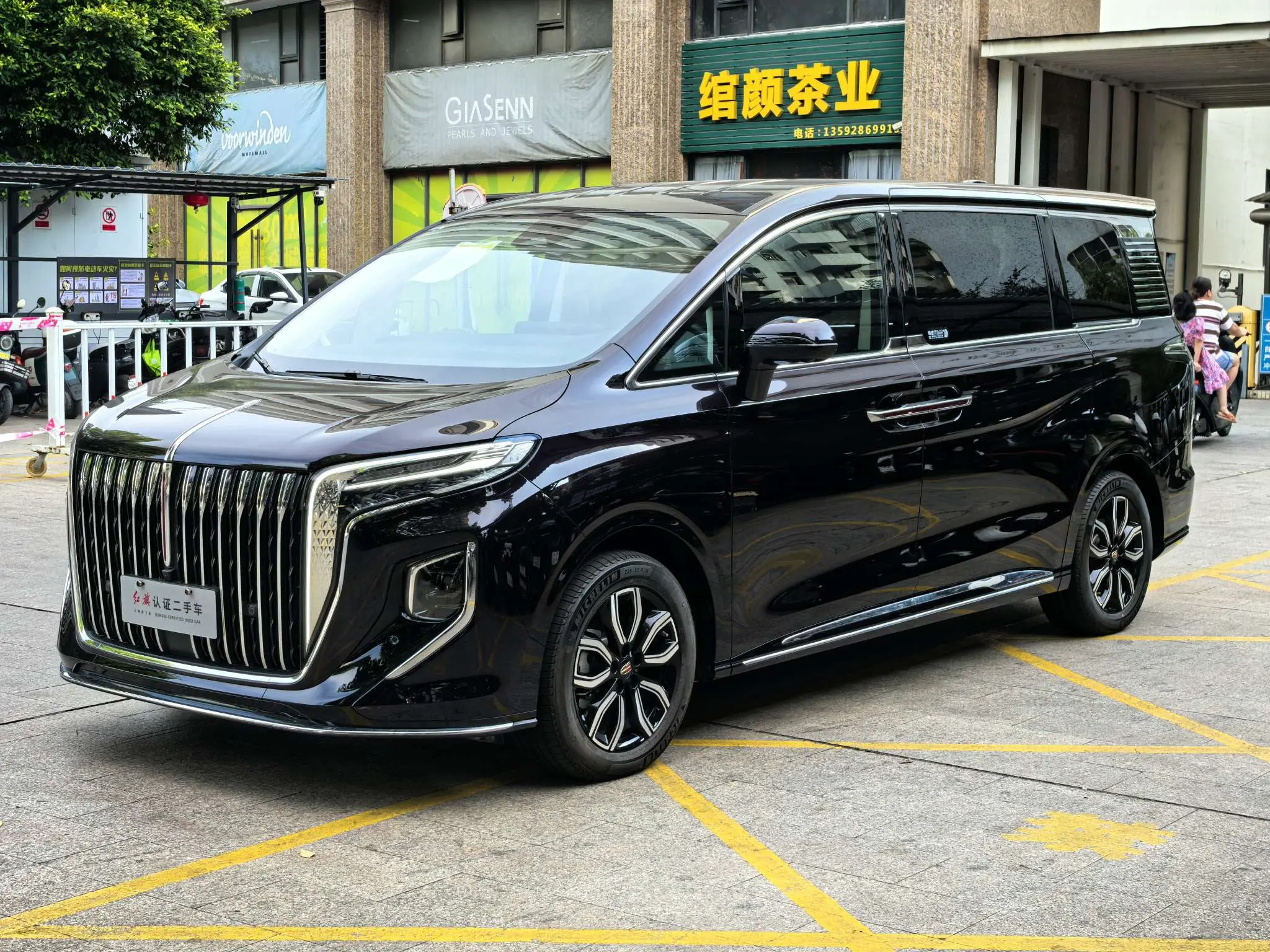 Hongqi HQ9