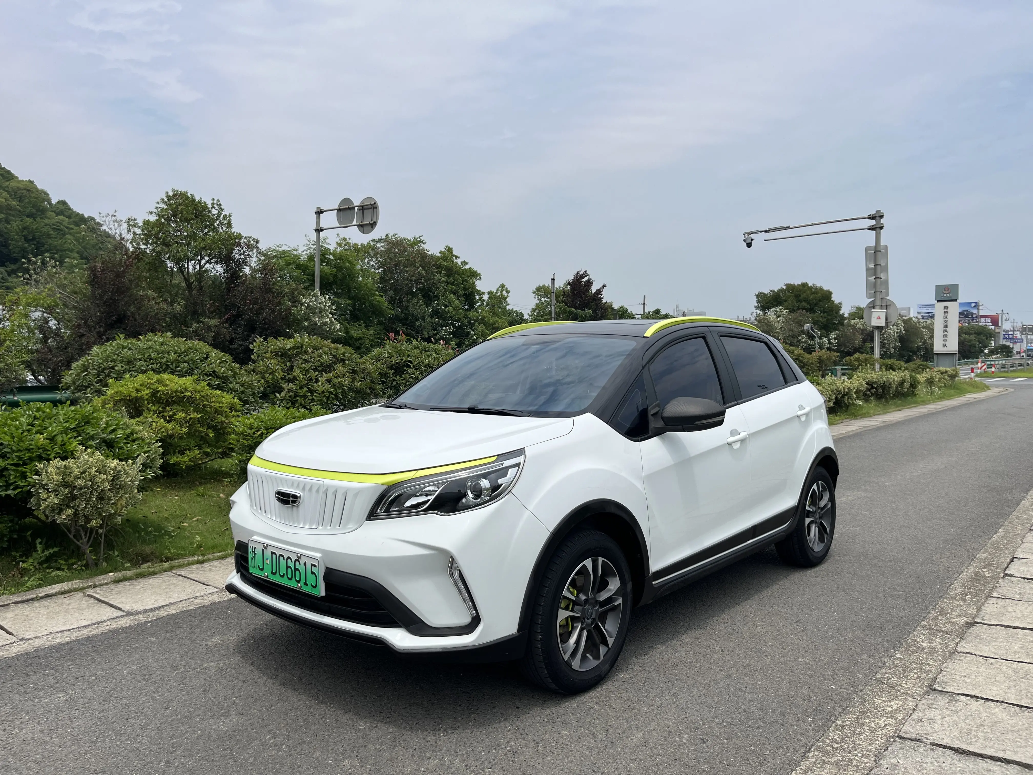 Geely EX3 Kung Fu Cow