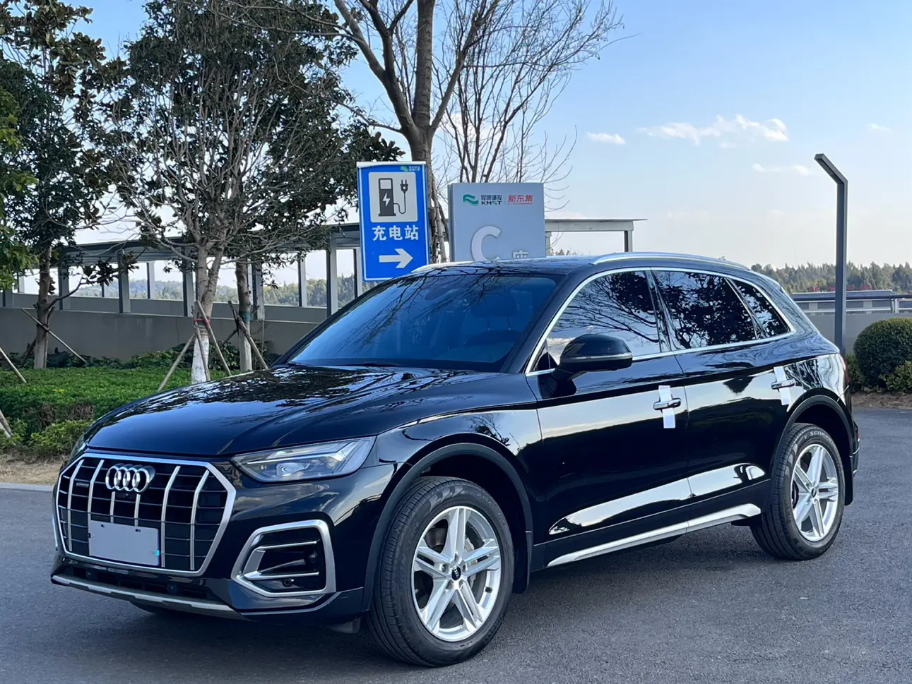 Audi Q5L