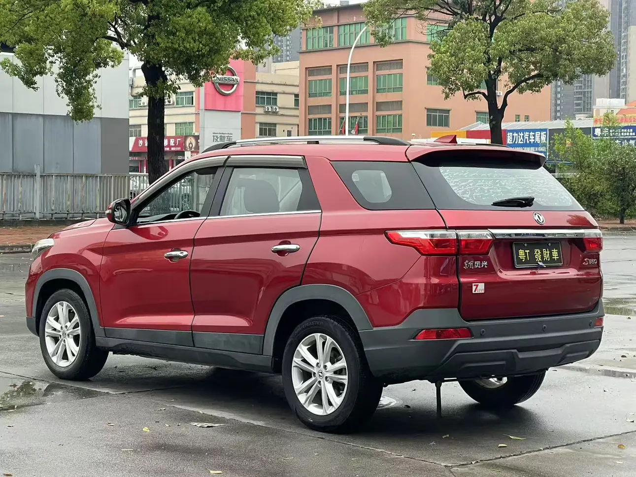 Dongfeng Scenery S560