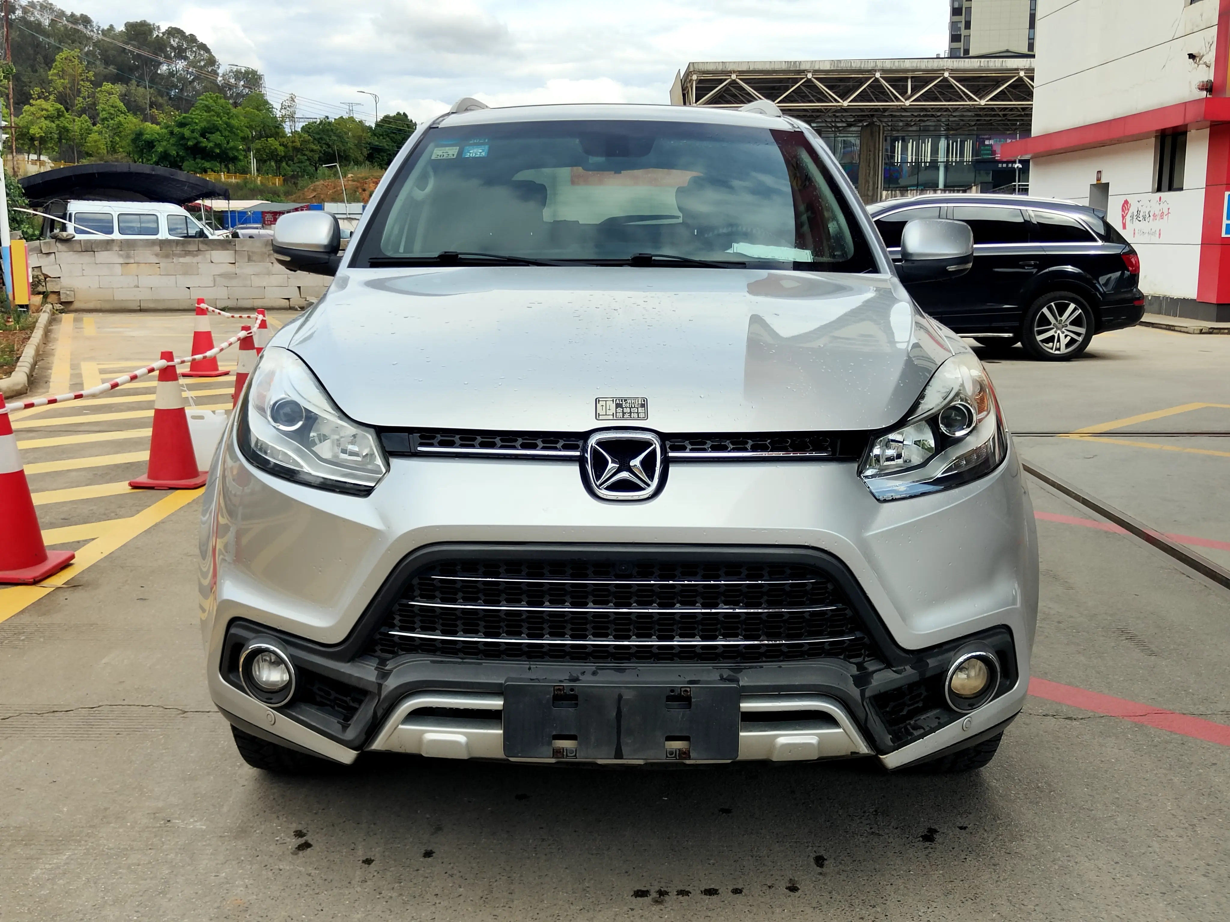 Yu Sheng Yusheng S350