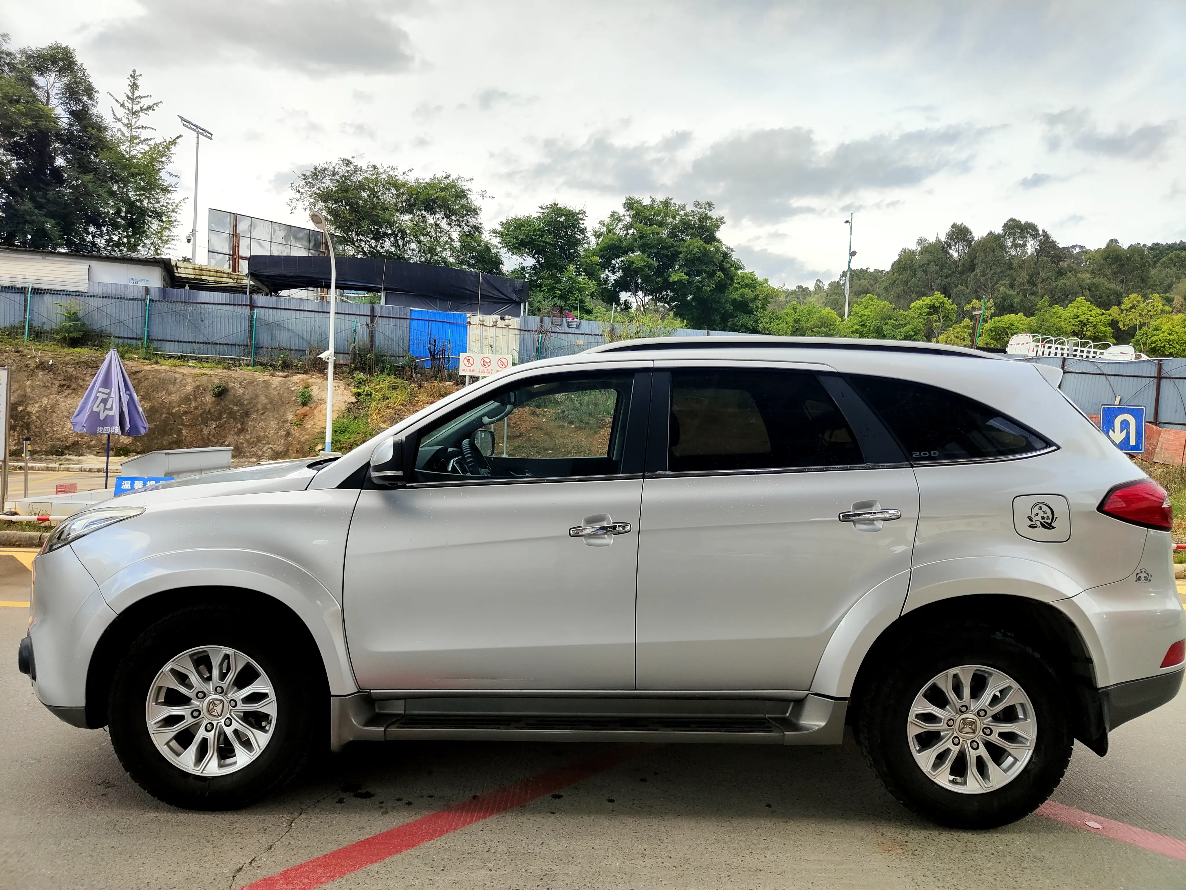 Yu Sheng Yusheng S350