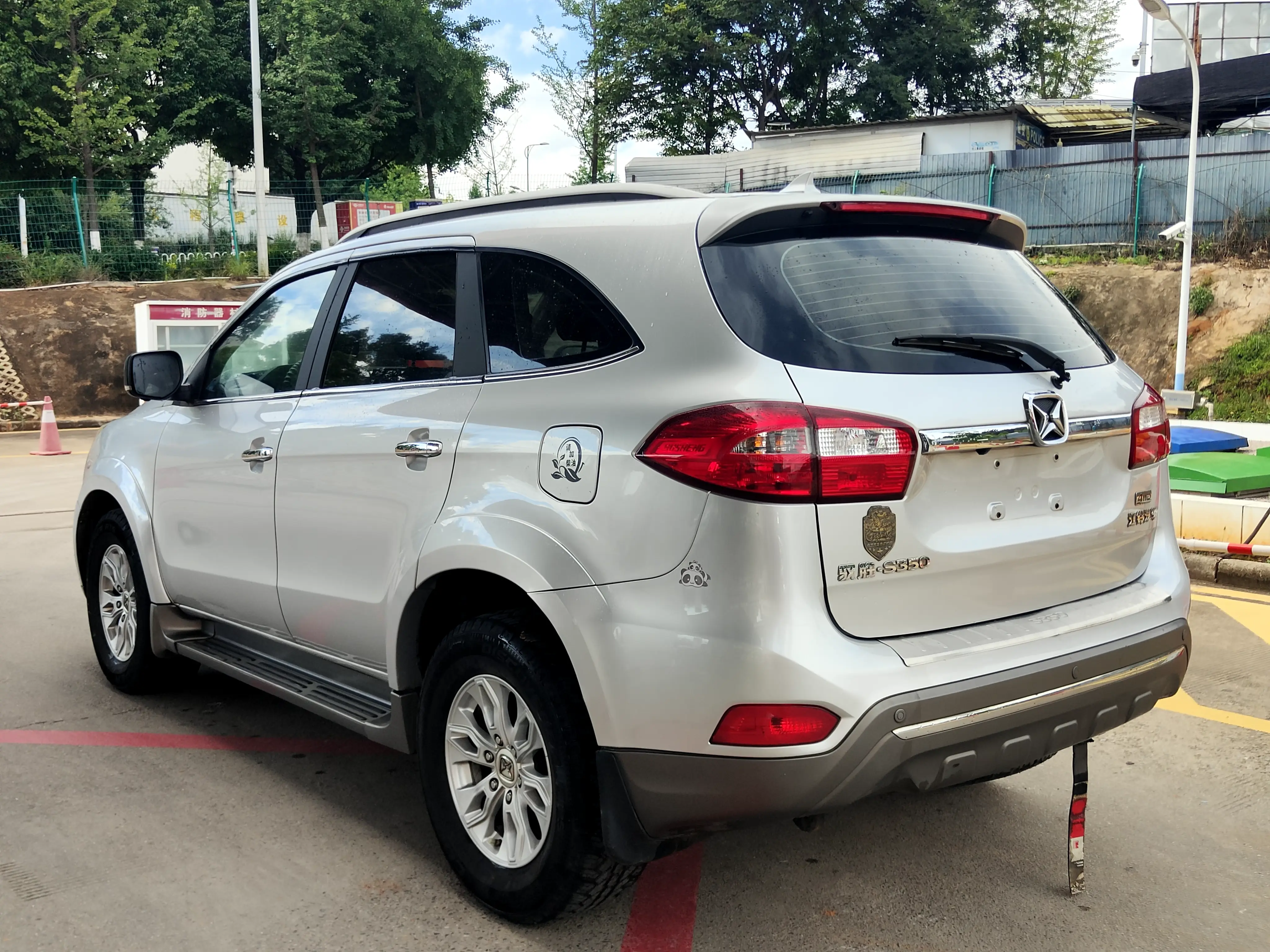 Yu Sheng Yusheng S350