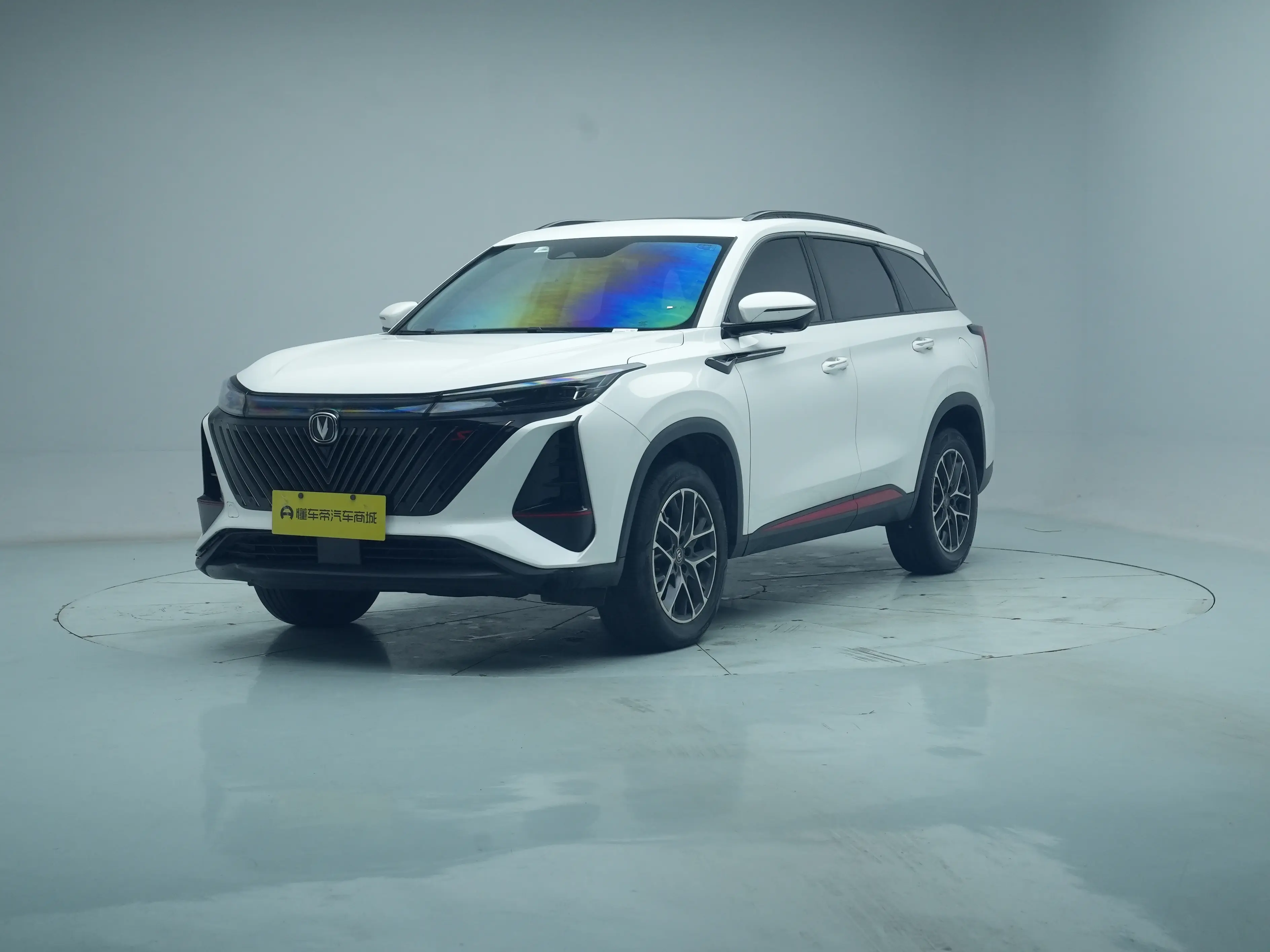 Changan CS75 PLUS