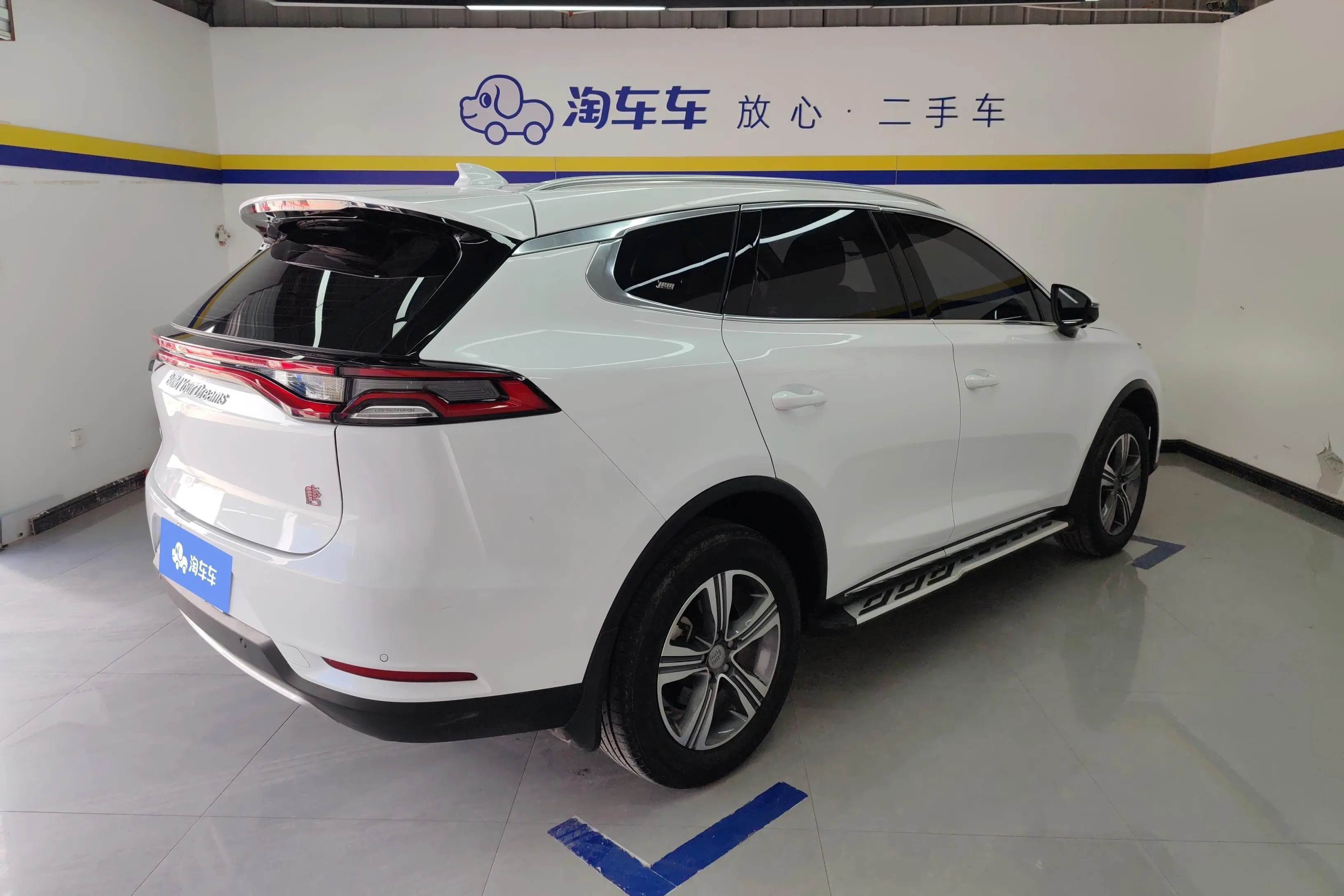 BYD Tang