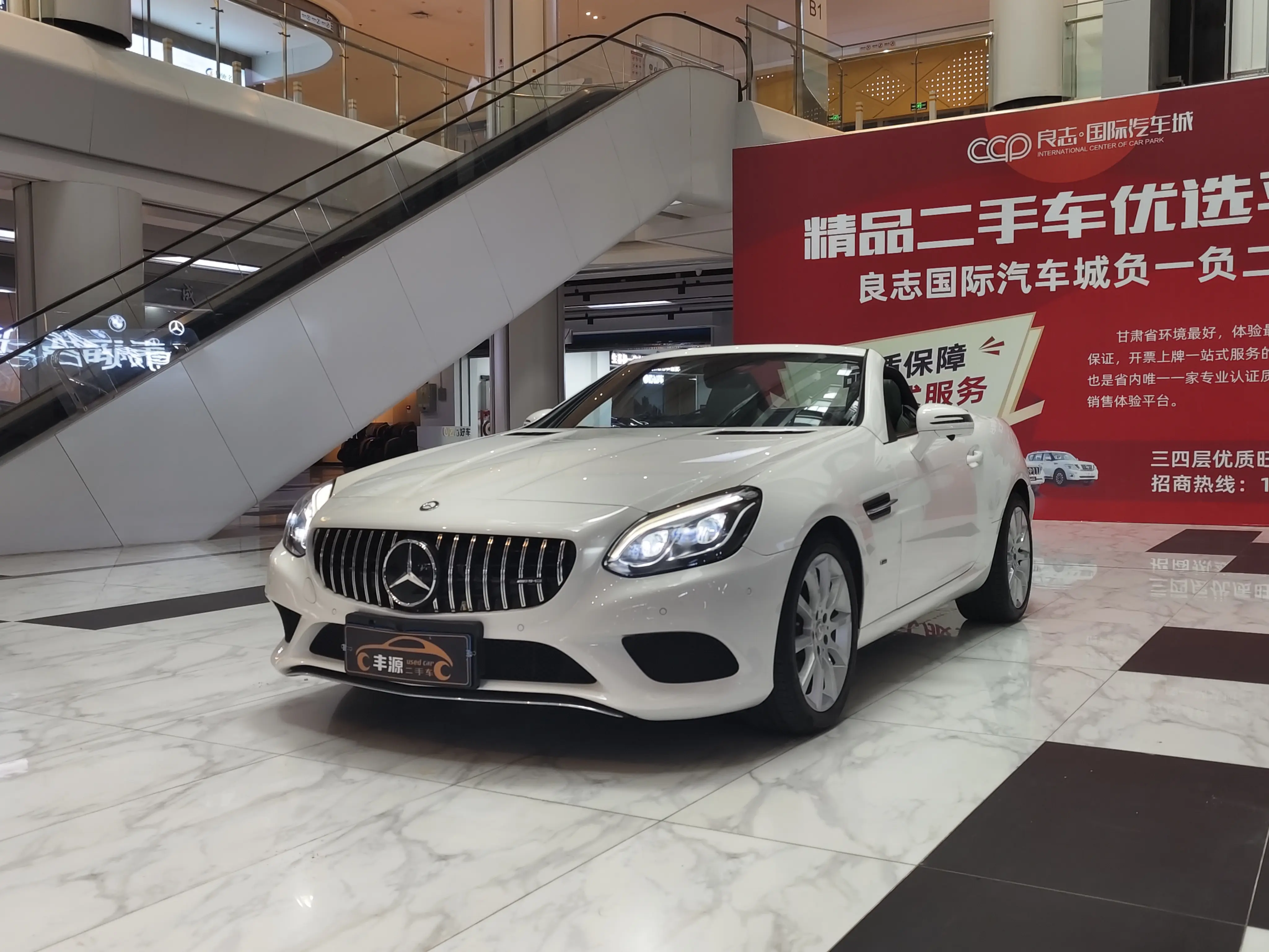 Mercedes-Benz Mercedes Benz SLC Class  из Китая