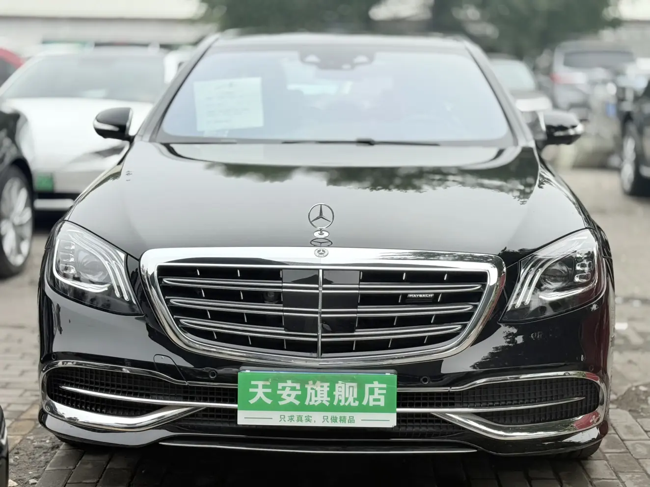 Mercedes-Benz Maybach S-Class