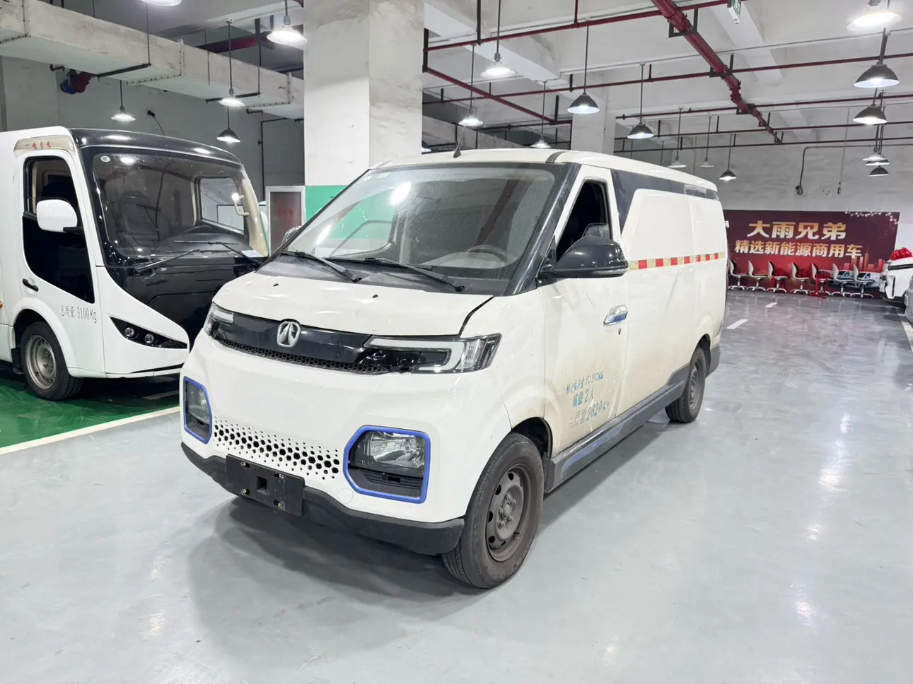 BAIC New Energy EC