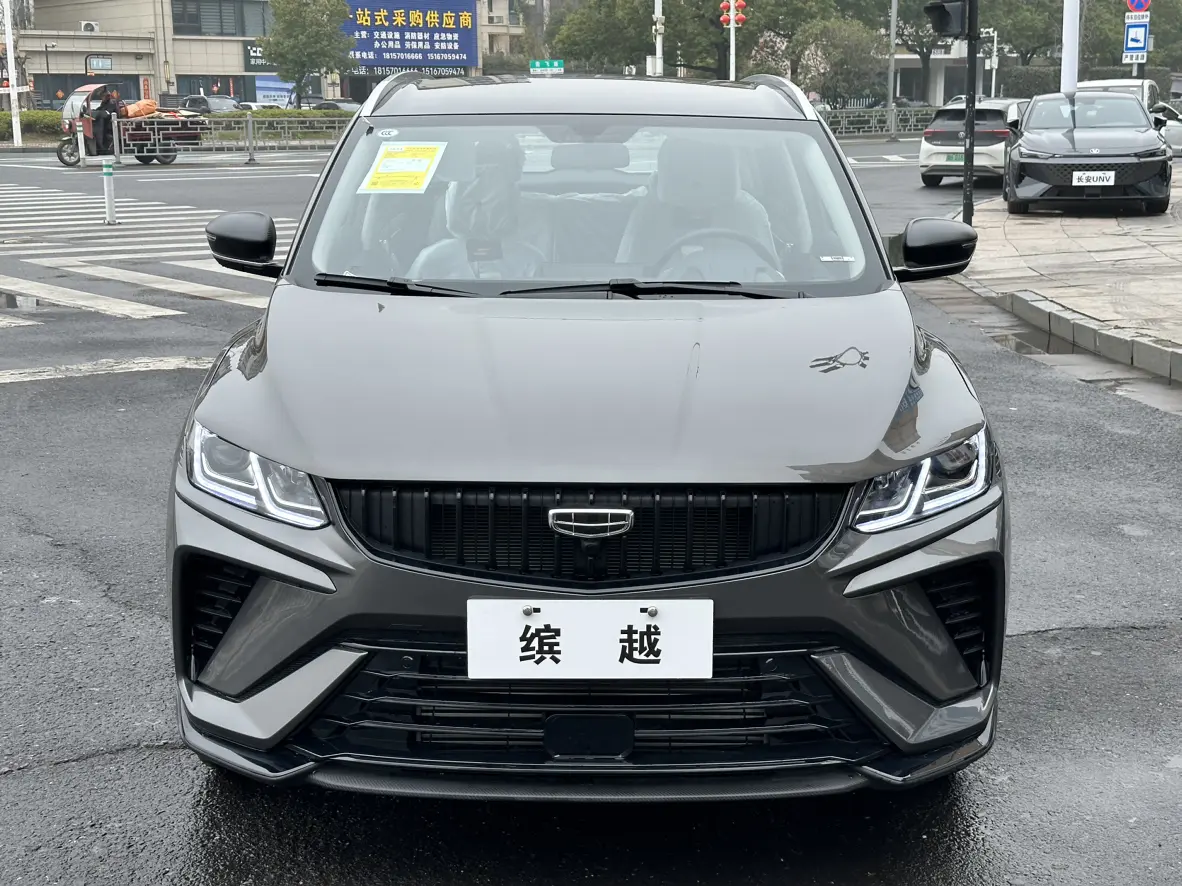 Geely Coolray SX11