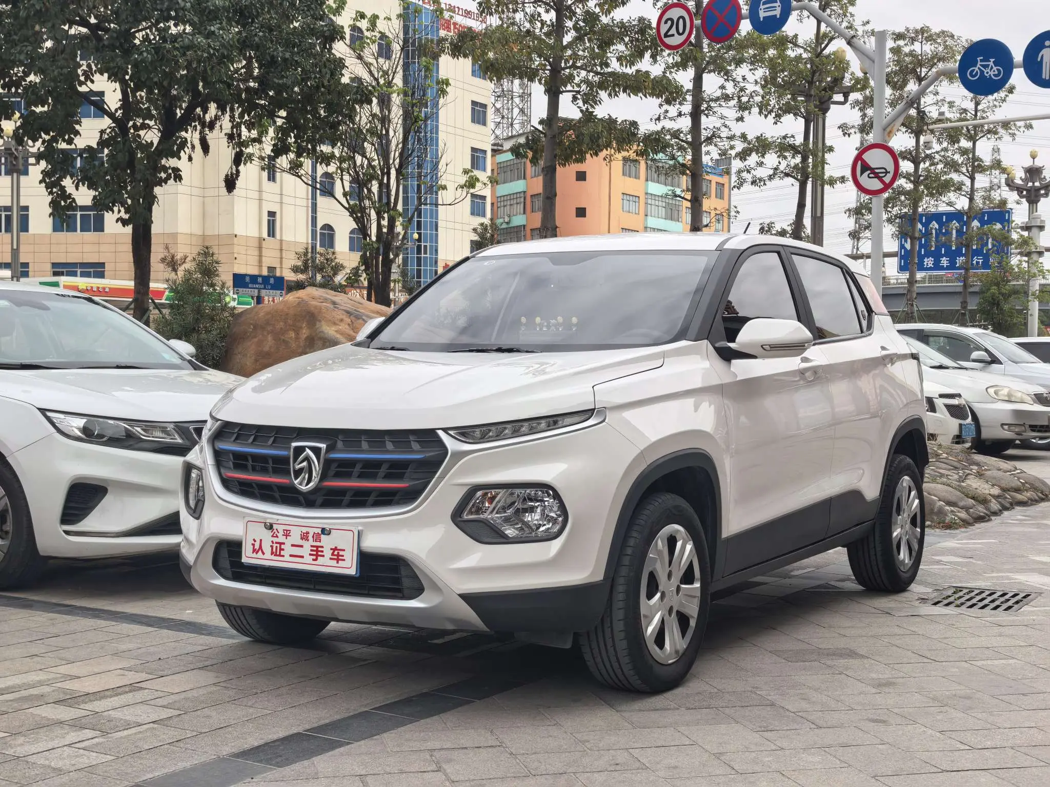 Baojun 510