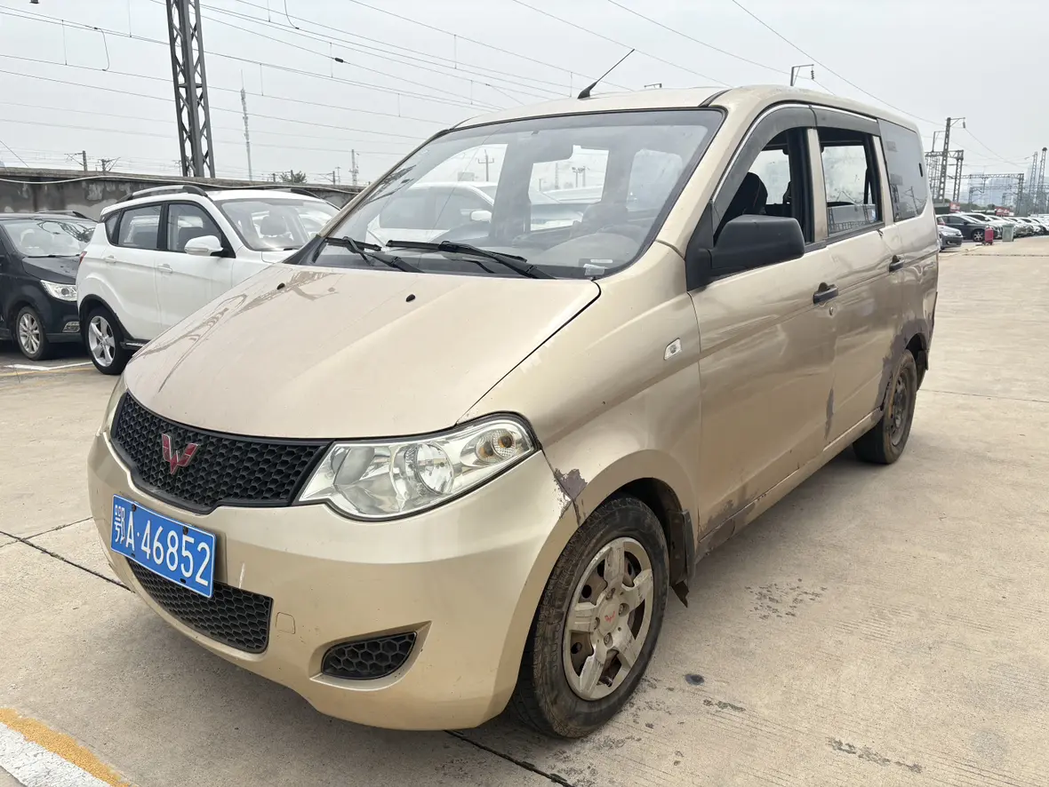 Wuling Hongguang