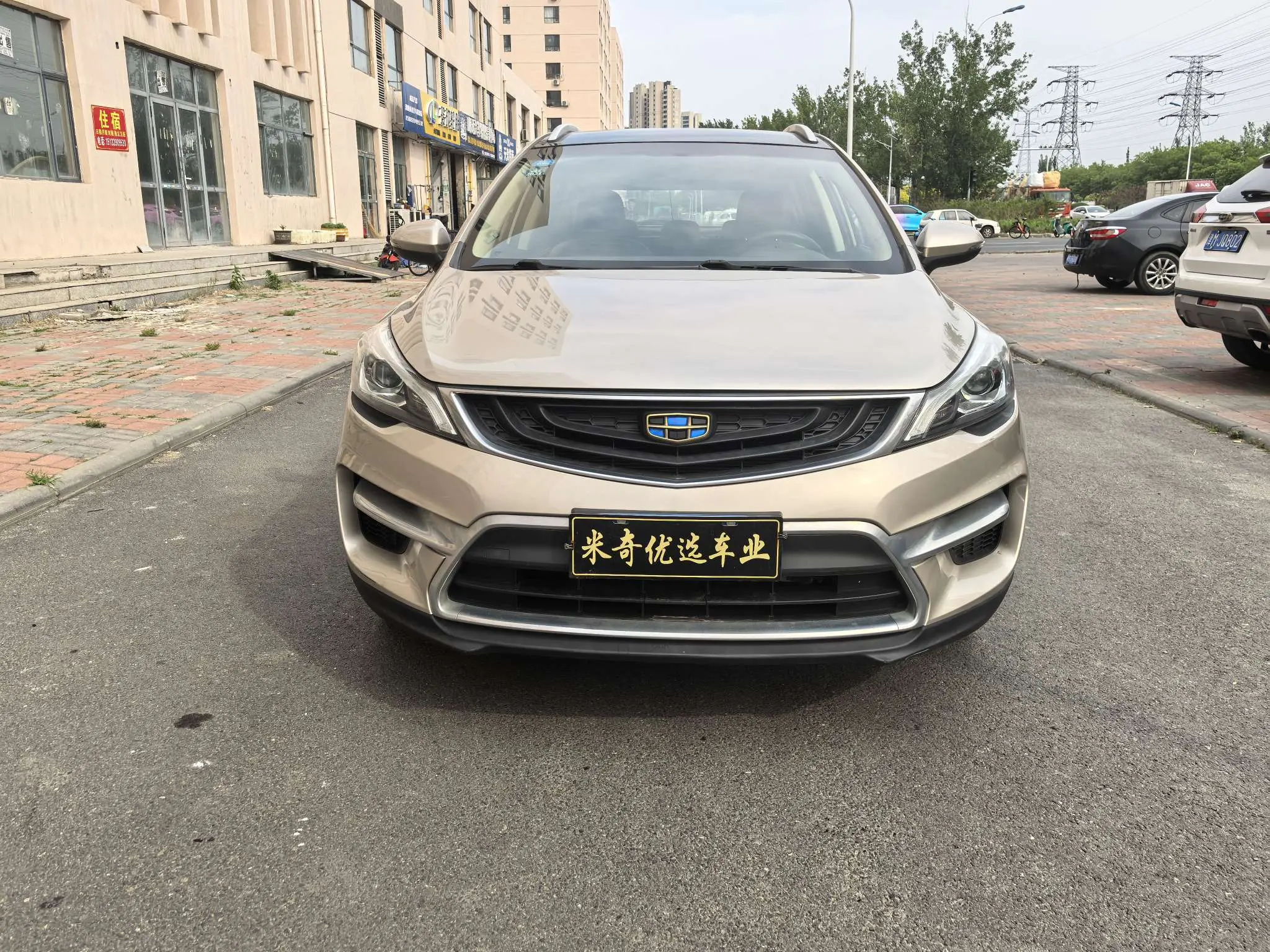 Geely Emgrand GS  из Китая
