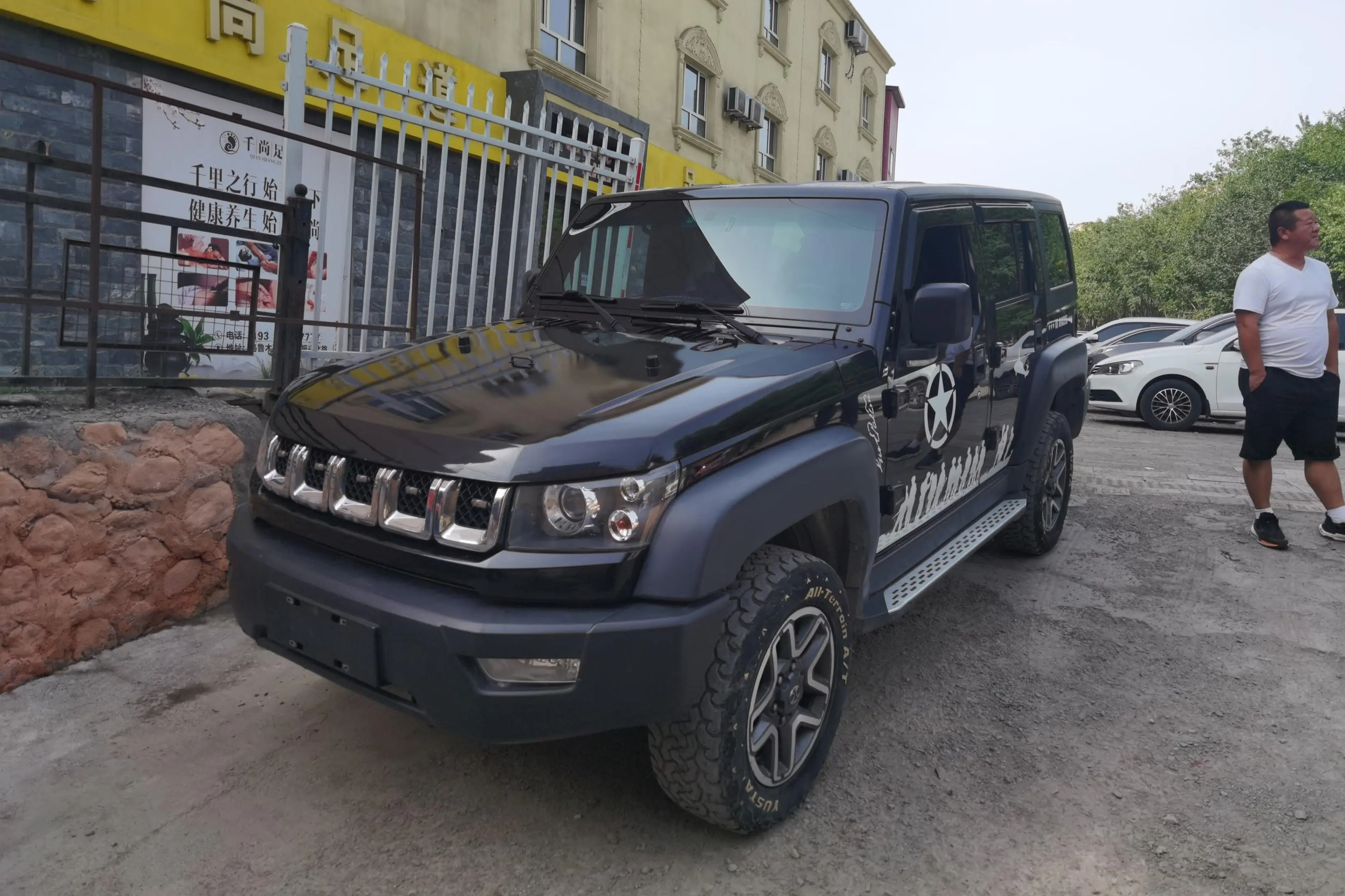 BAIC Beijing Off-road BJ40