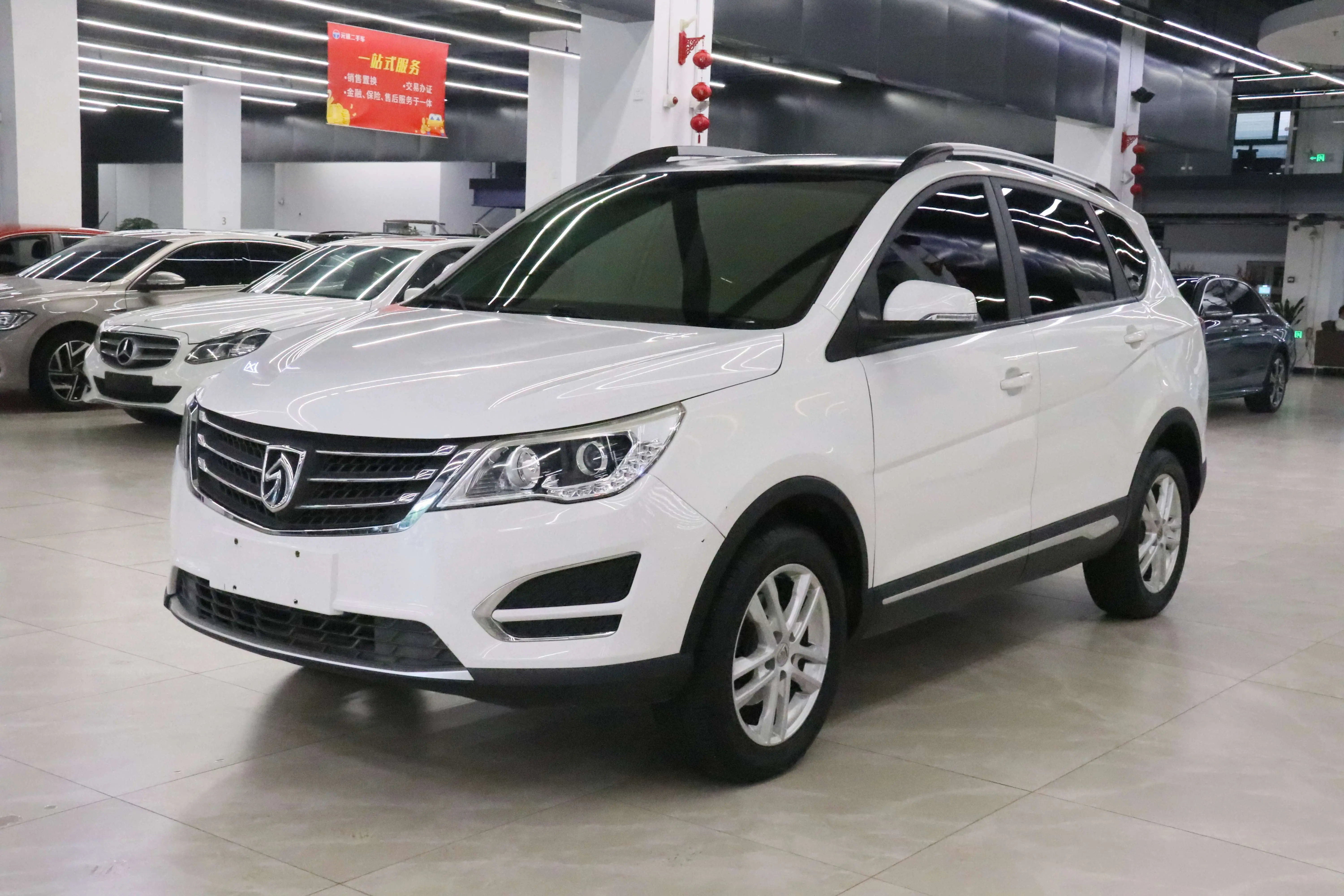 Baojun 560