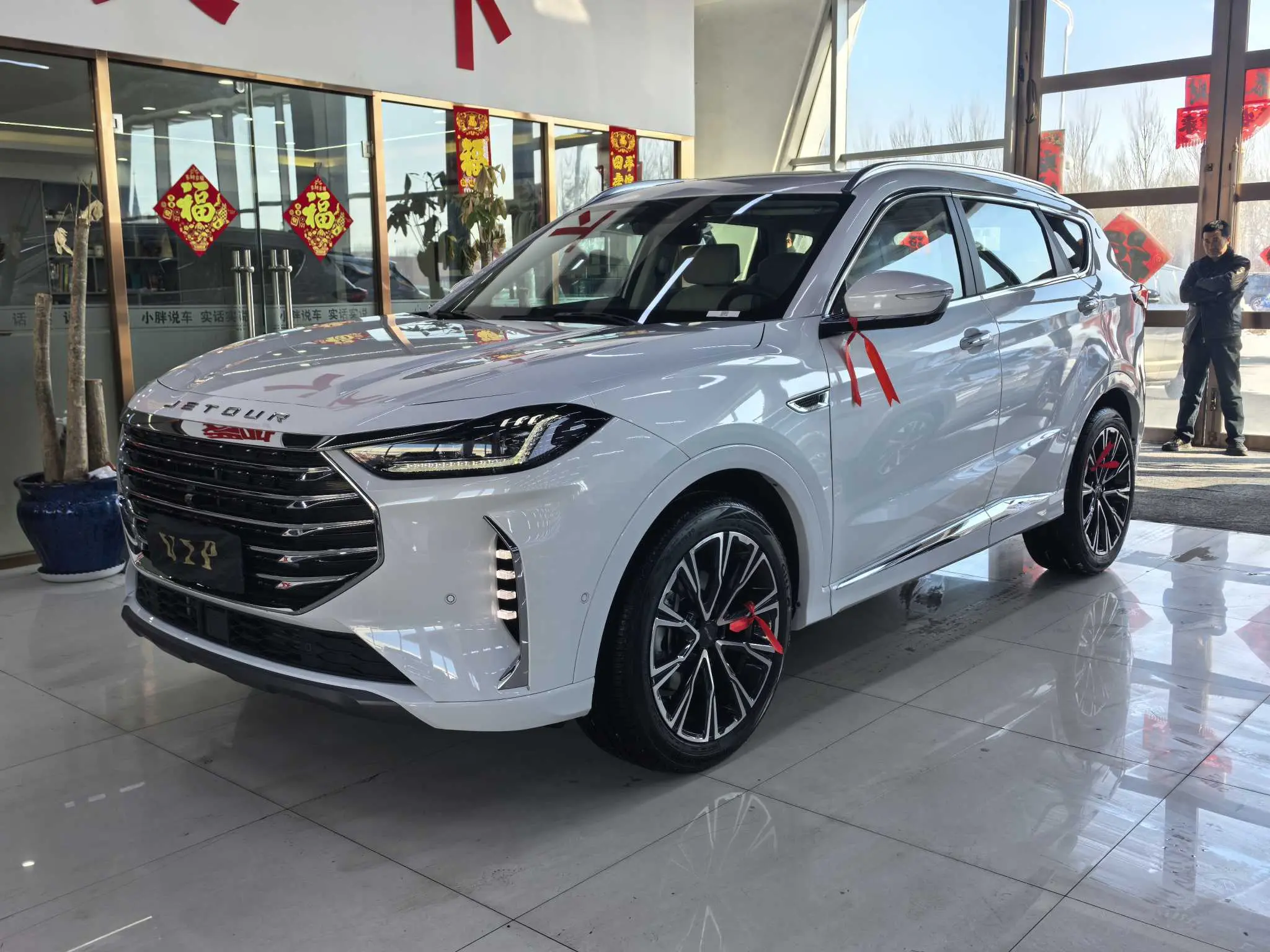 Jetour Jietu X70