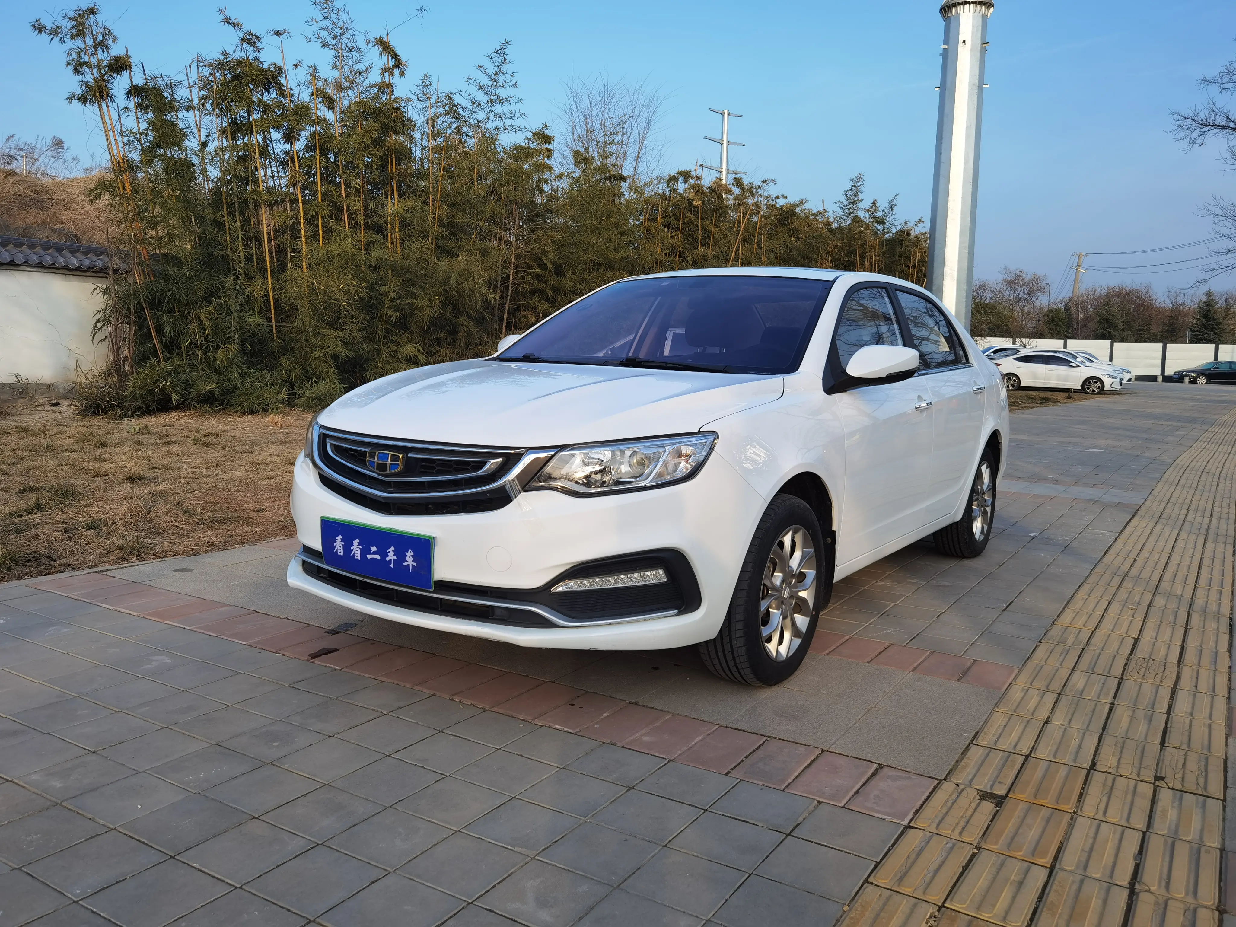 Geely Vision
