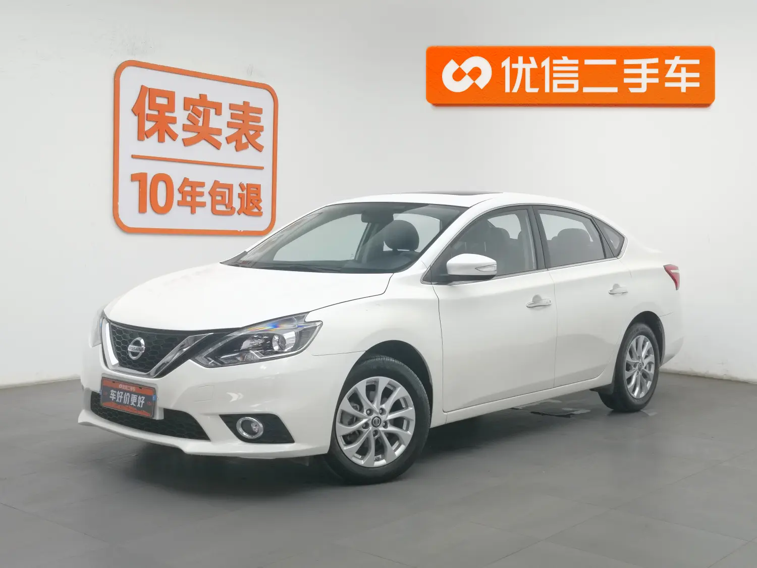 Nissan Sylphy