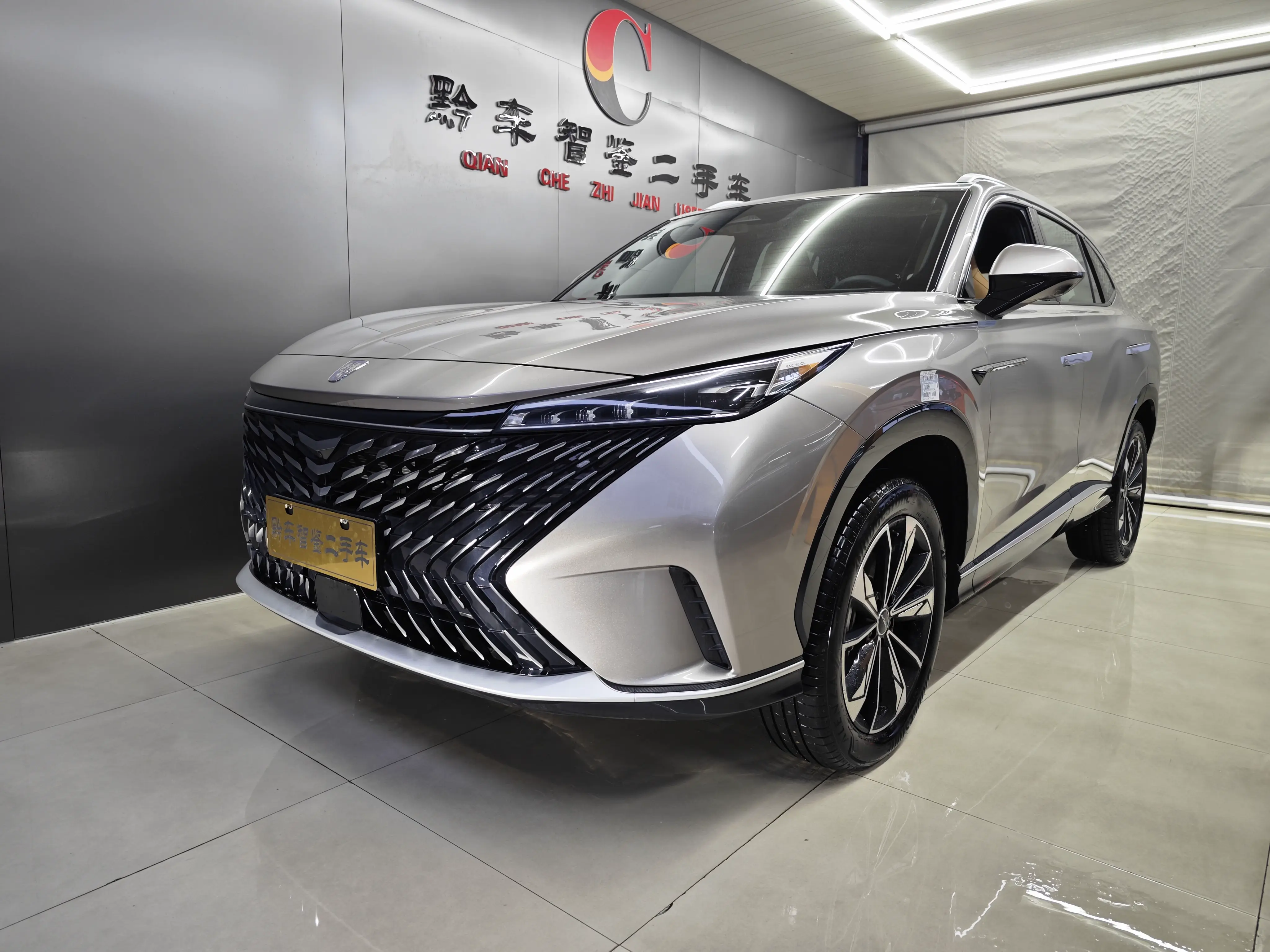 Roewe RX5