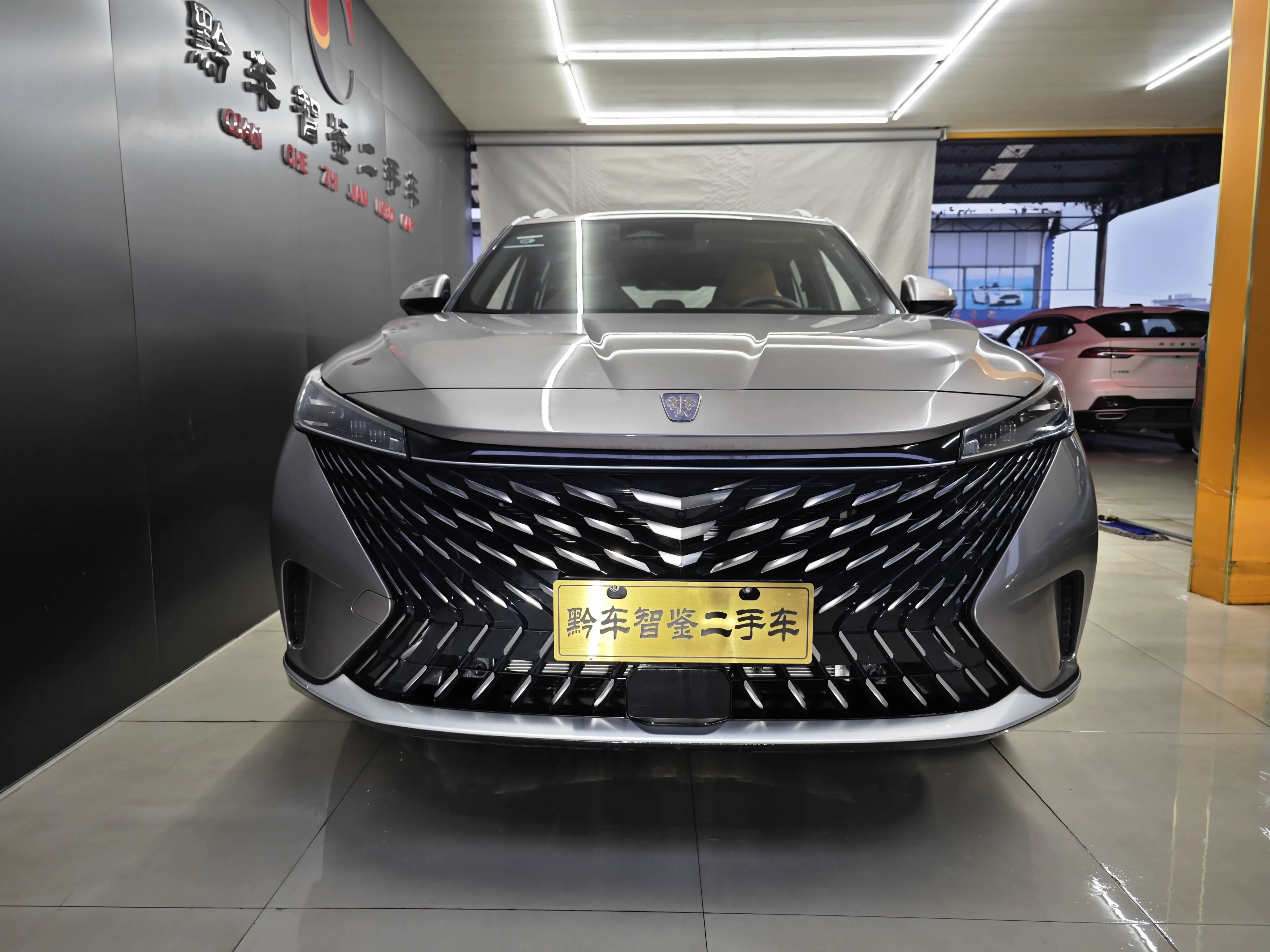Roewe RX5