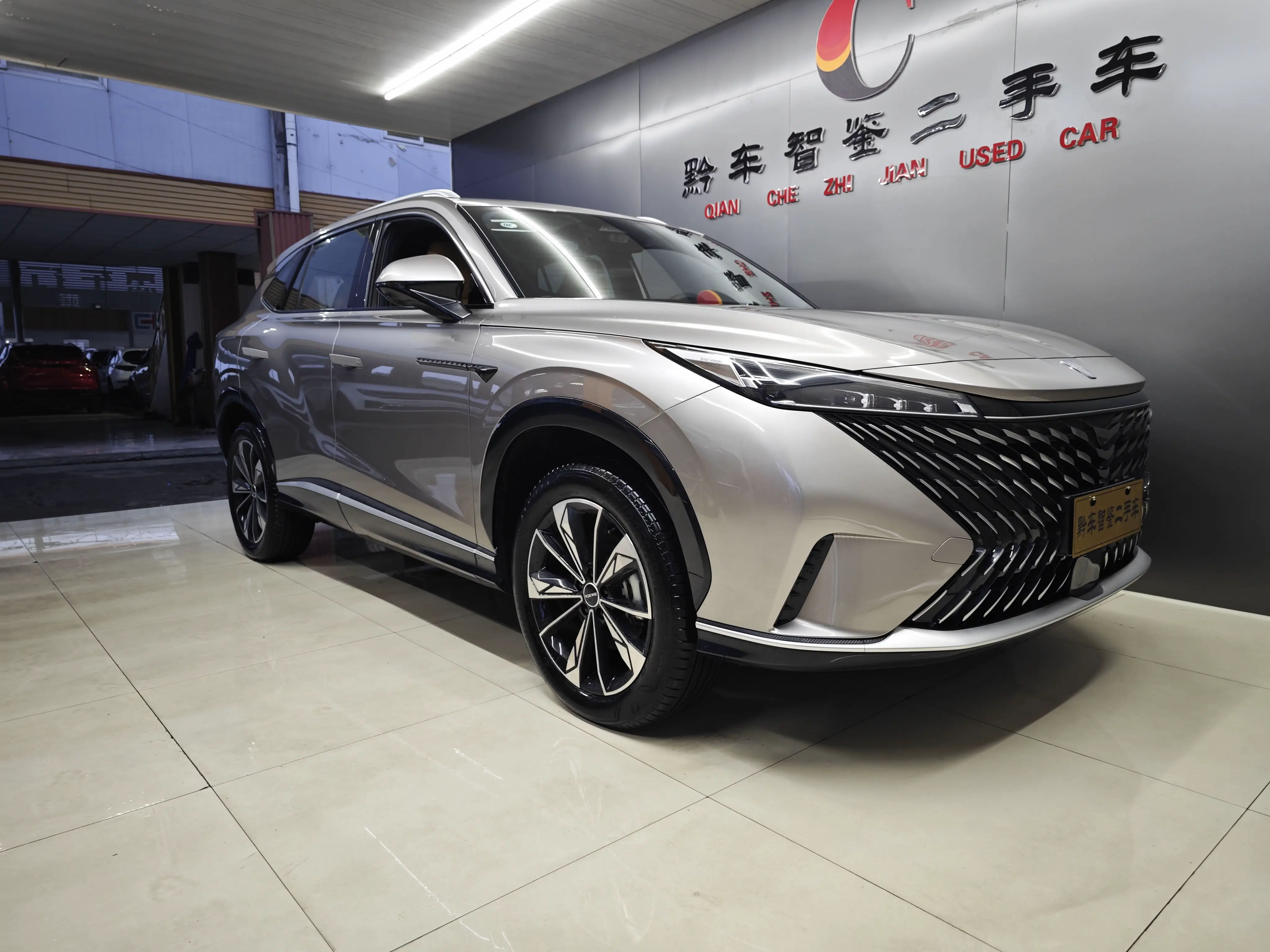 Roewe RX5