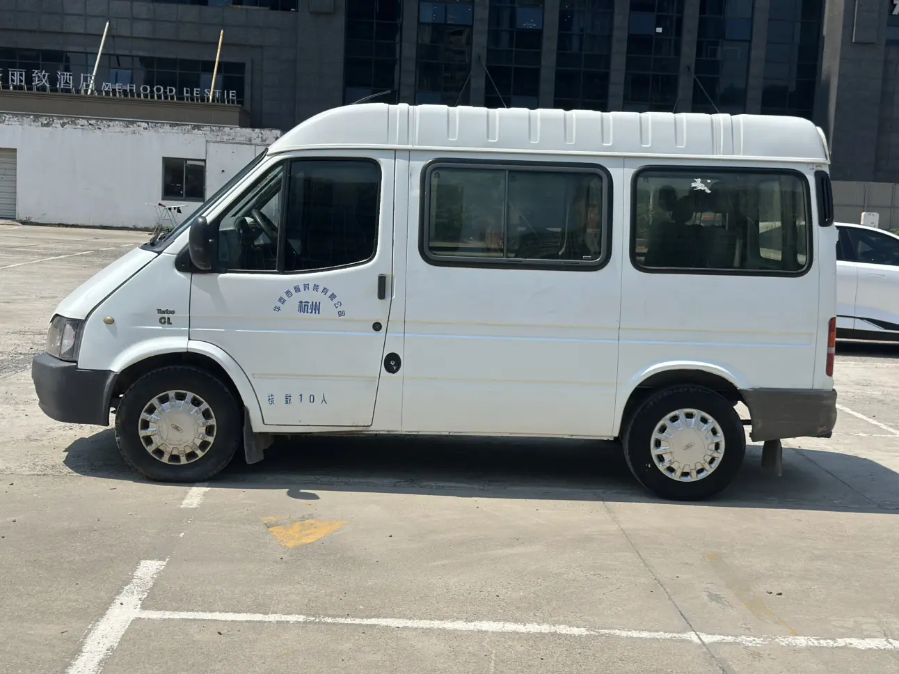 Ford Classic Transit