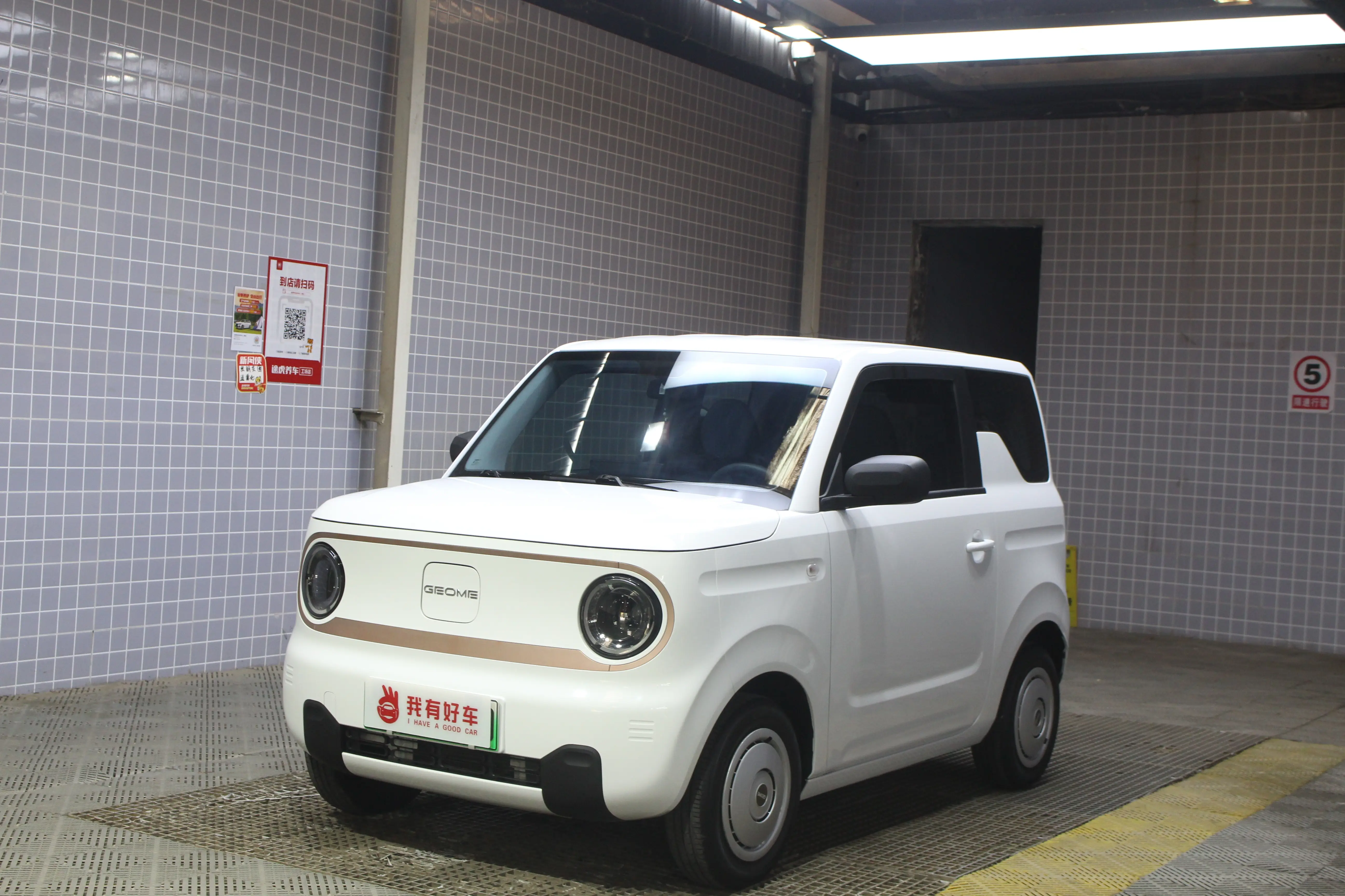 Geely Panda  из Китая