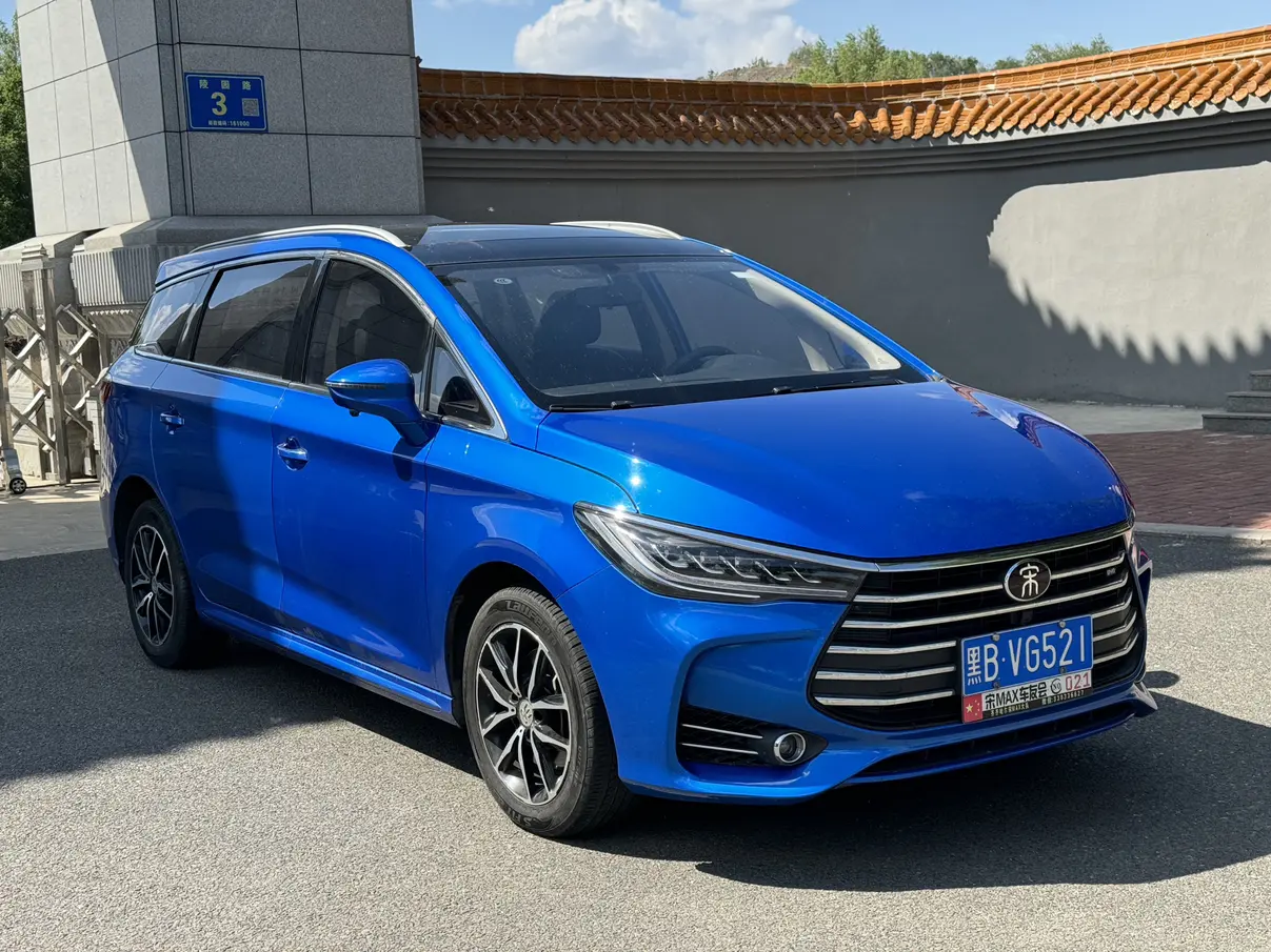 BYD Song MAX